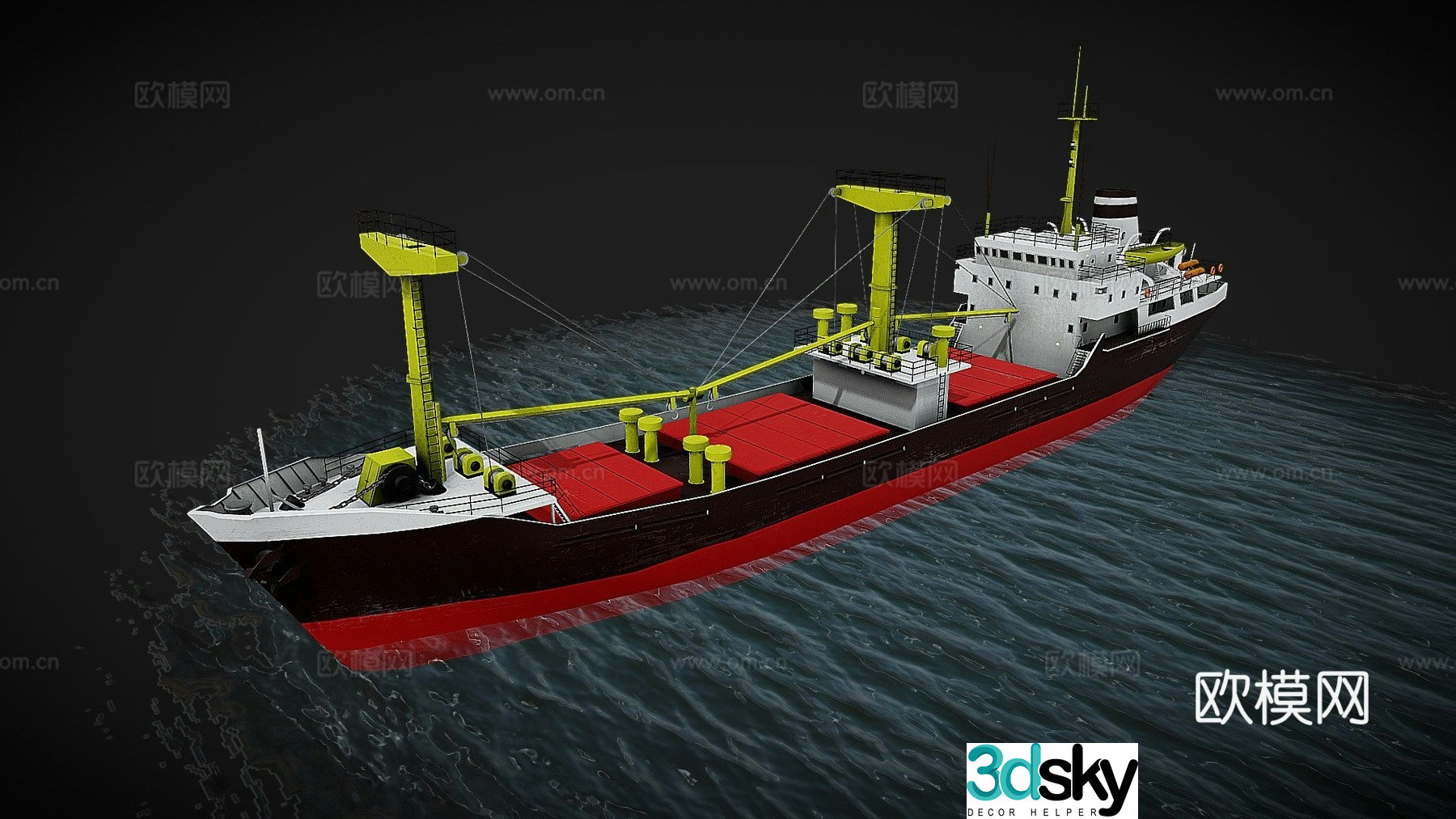 cargo ship 3d model