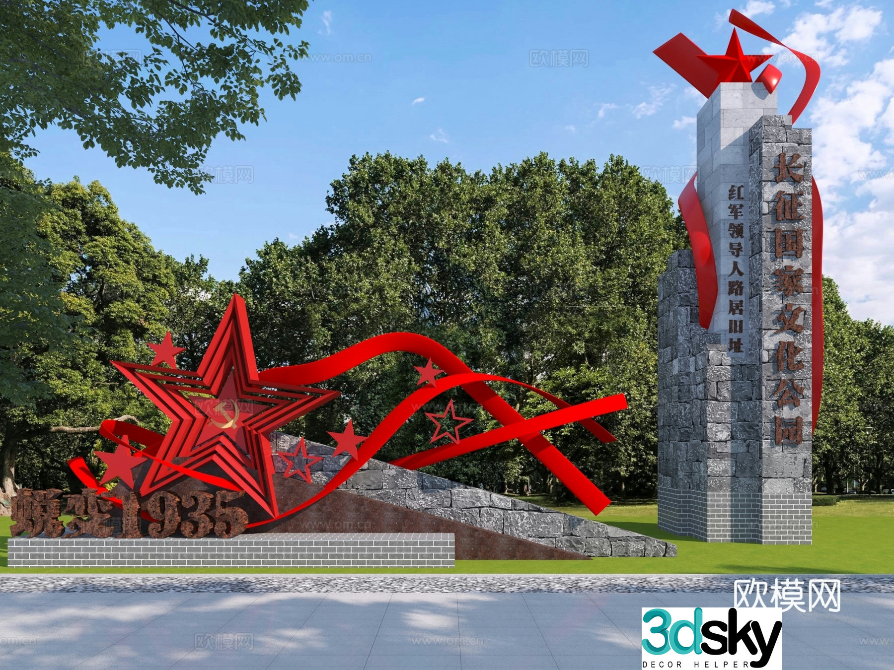 Modern Party Building Sculpture Monument 3D Model