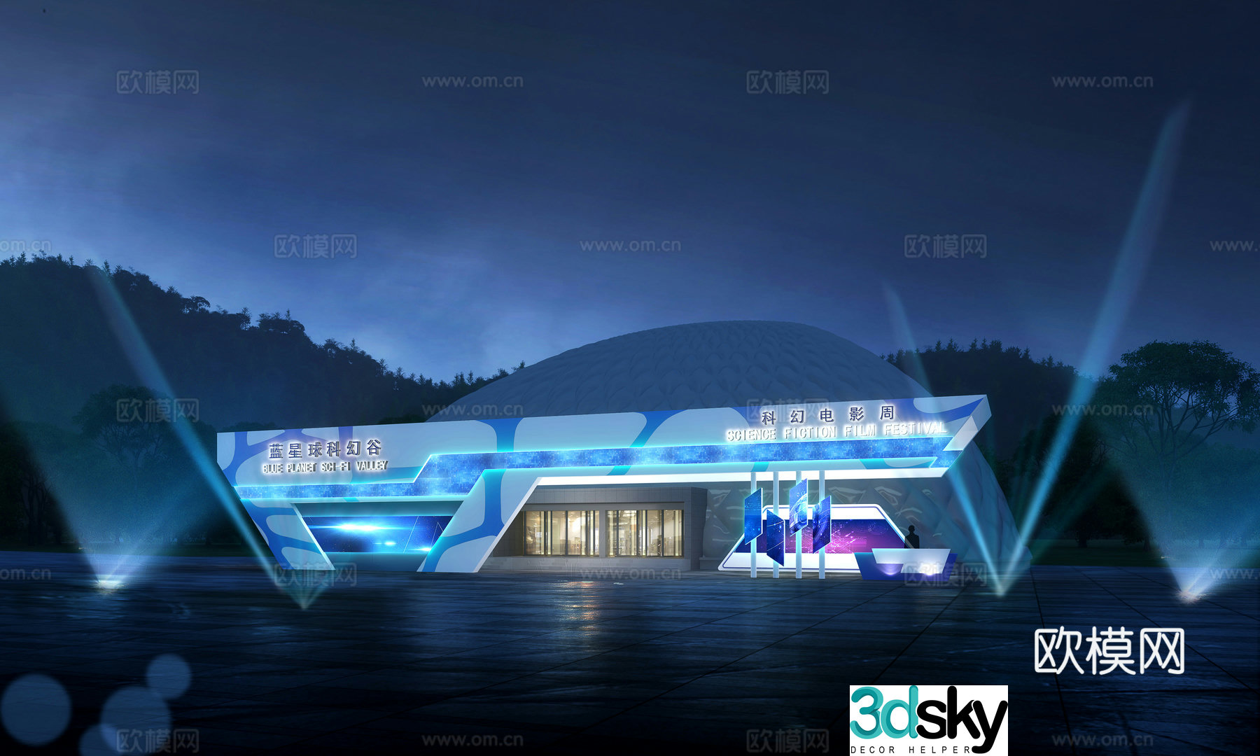 3D model of art museum facade and movie theater facade
