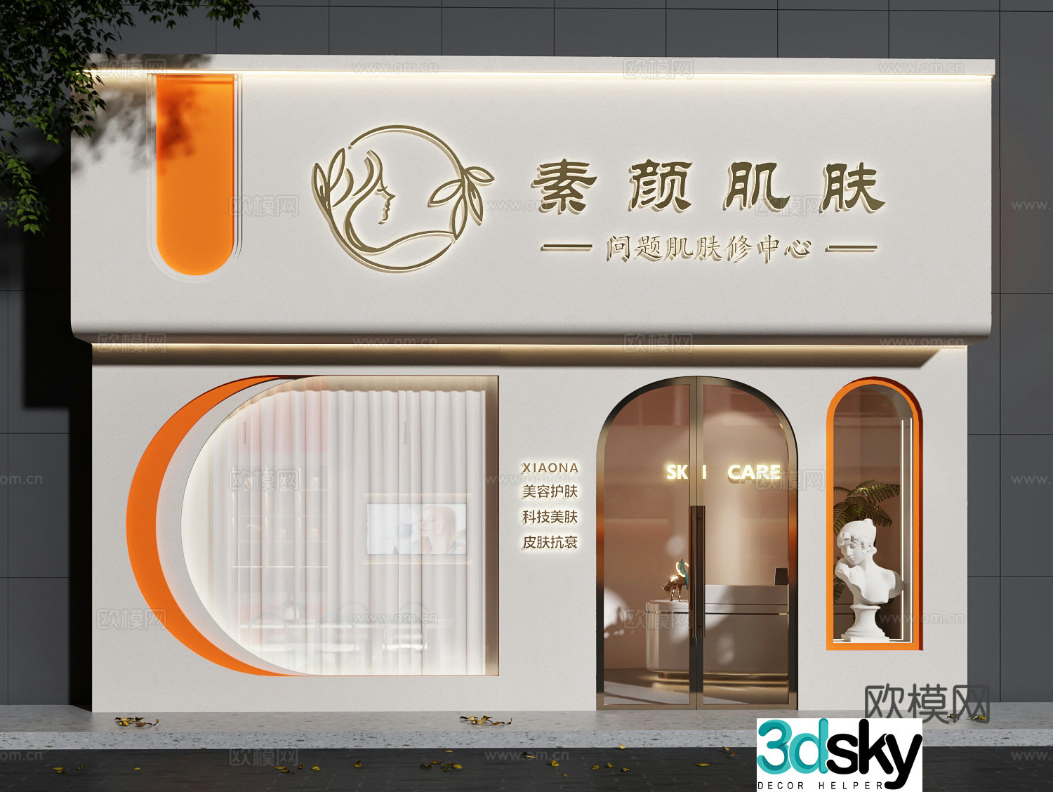 Beauty salon front door medical beauty salon front 3D model