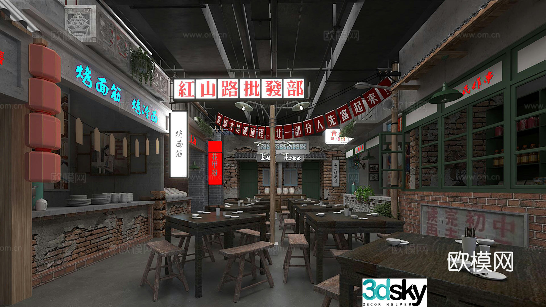 Nostalgic Chinese restaurant 3D model