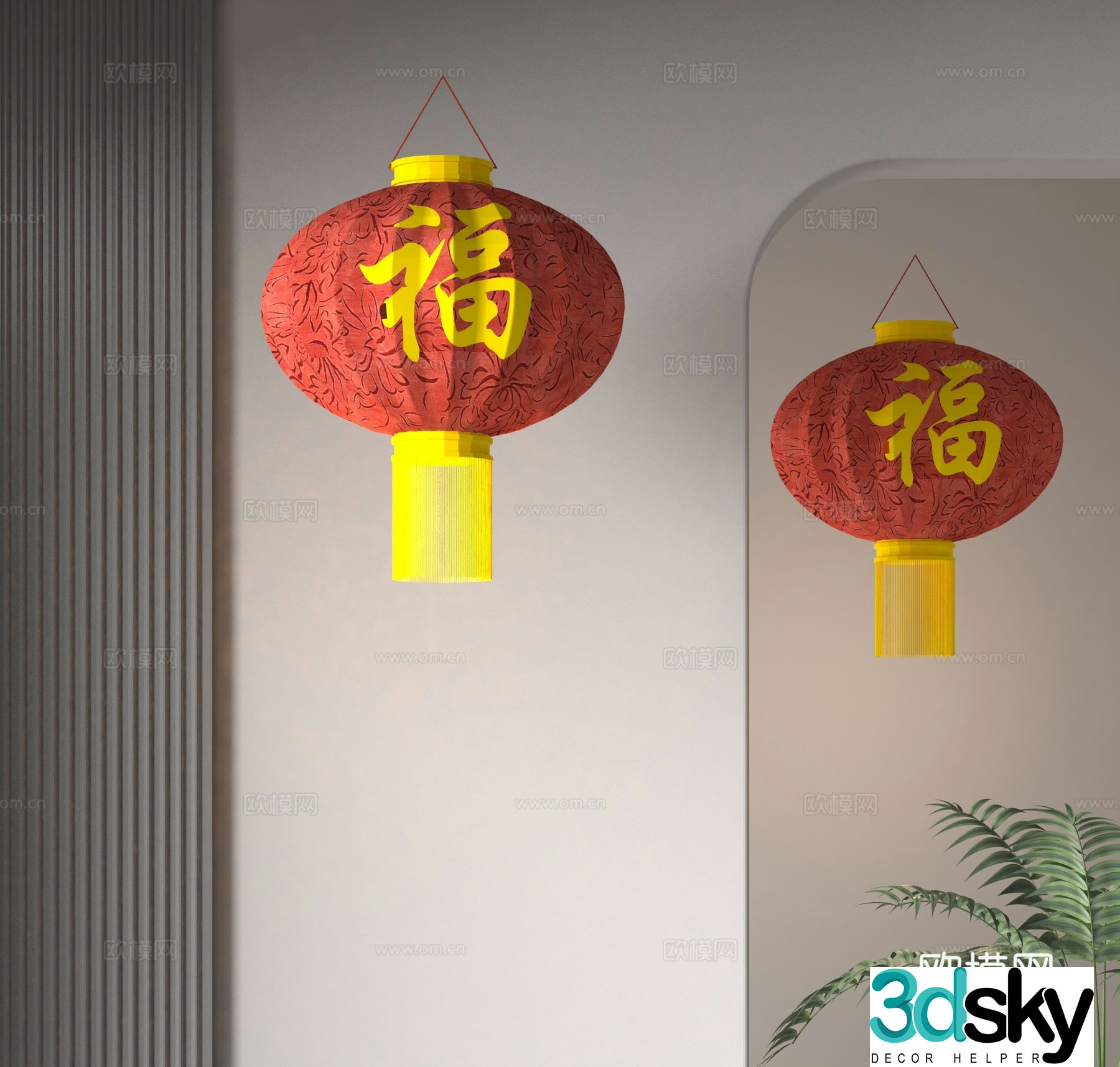 Red Lantern 3d model