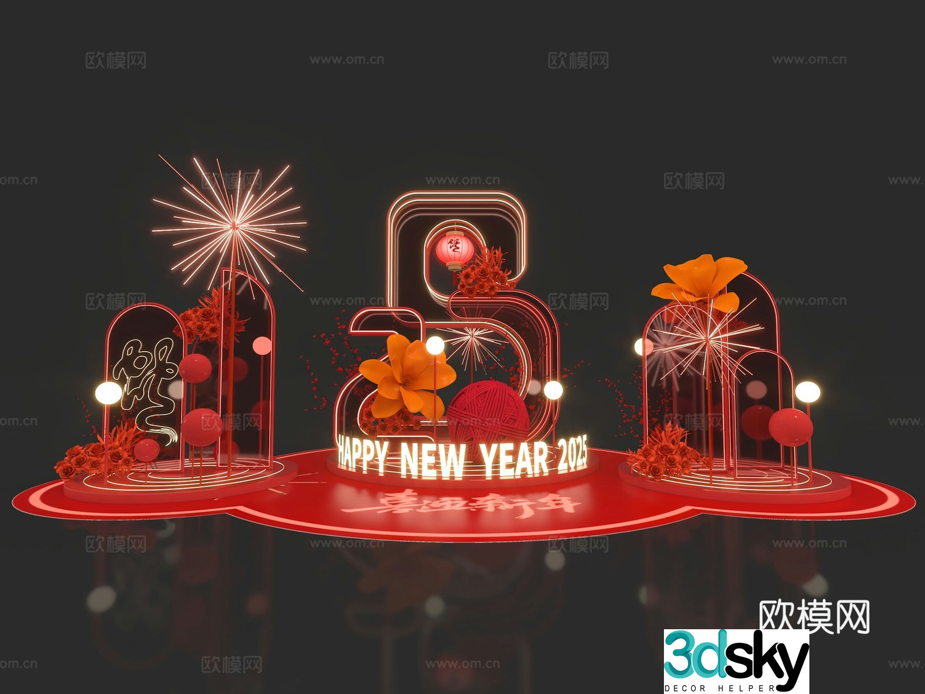 Chinese New Year Display Spring Festival Display Year of the Snake Display 3D model