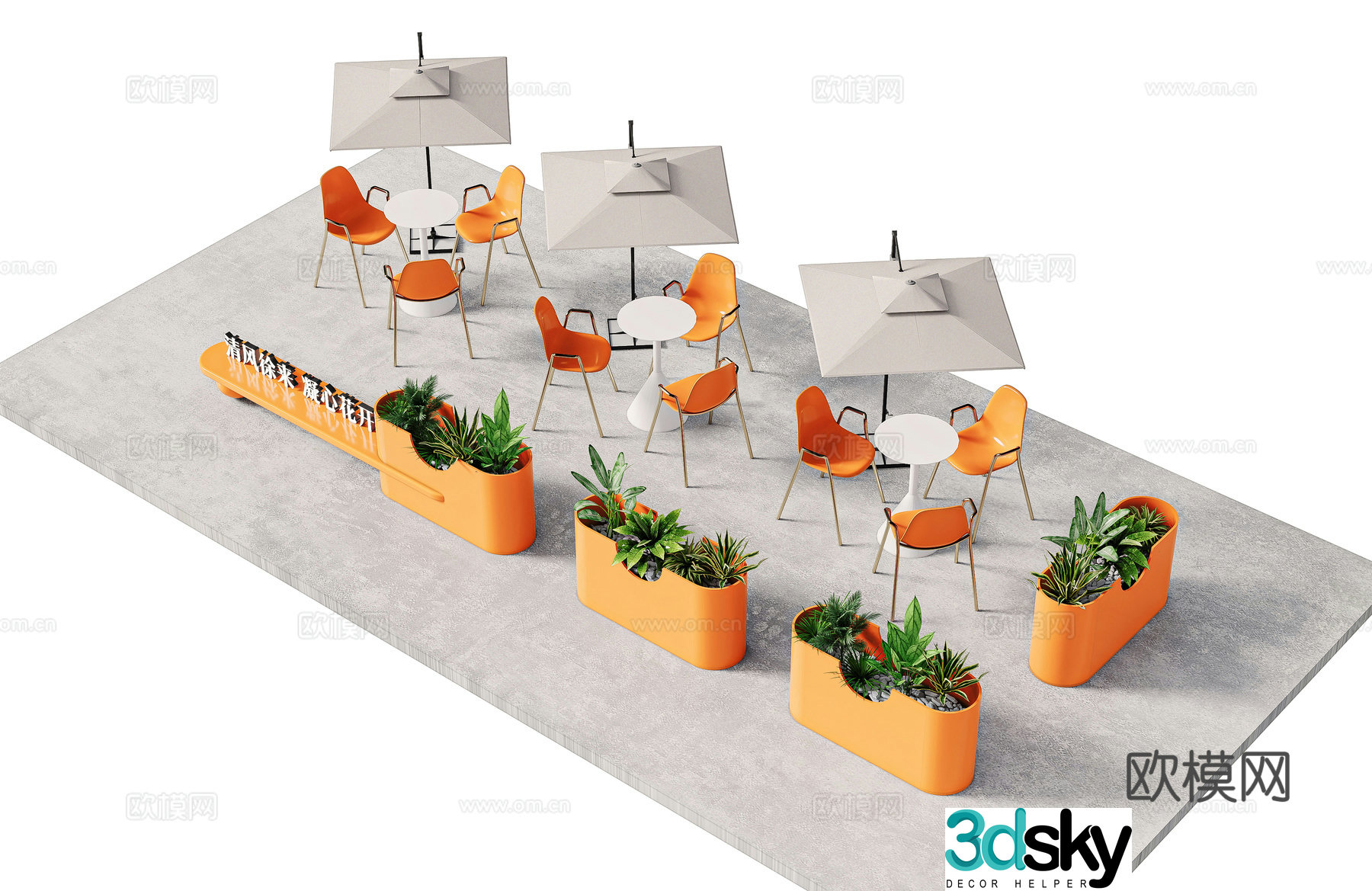 Modern outdoor table and chairs parasols casual seats 3d model