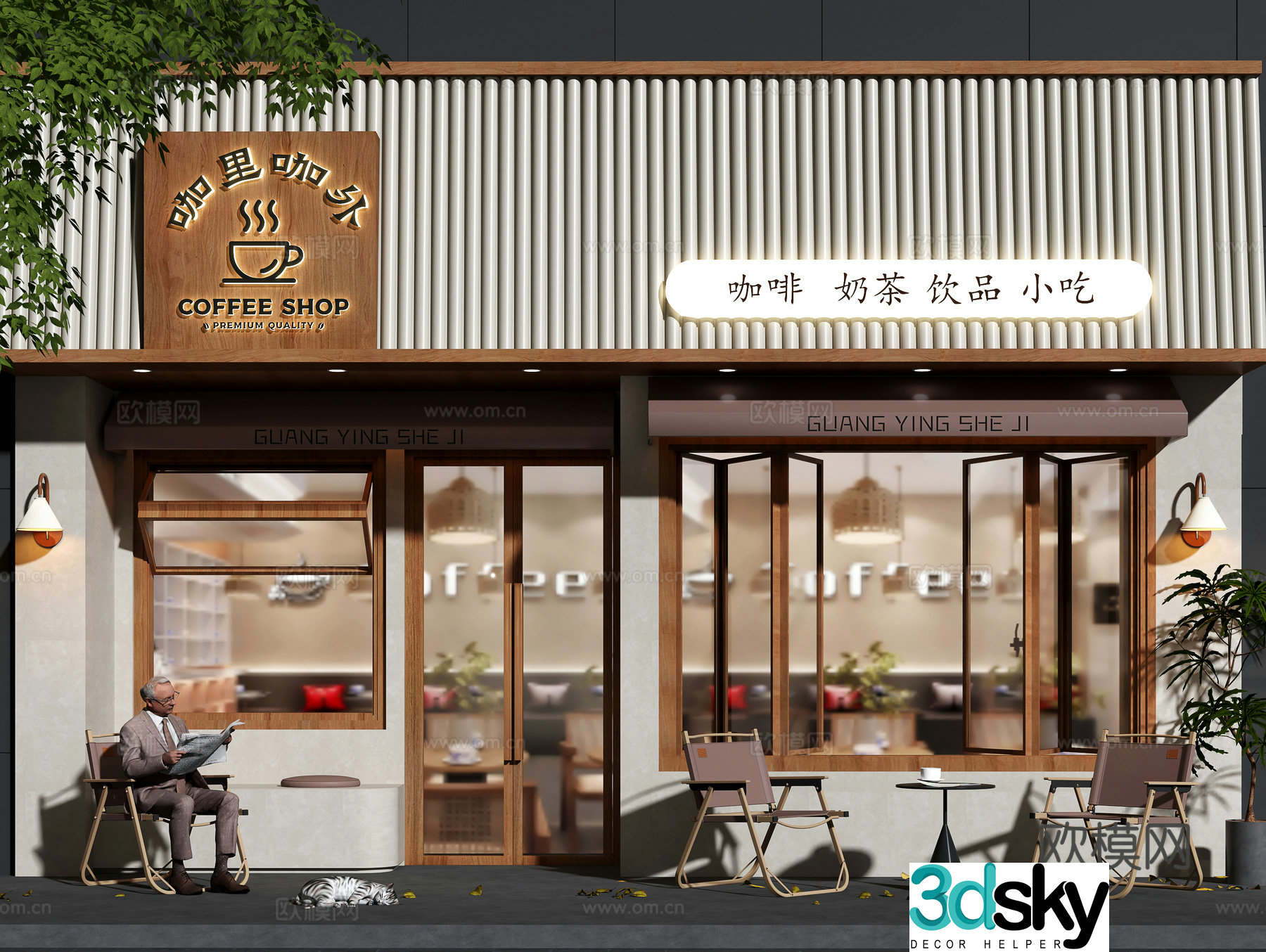 Modern coffee shop door and milk tea shop door 3D model