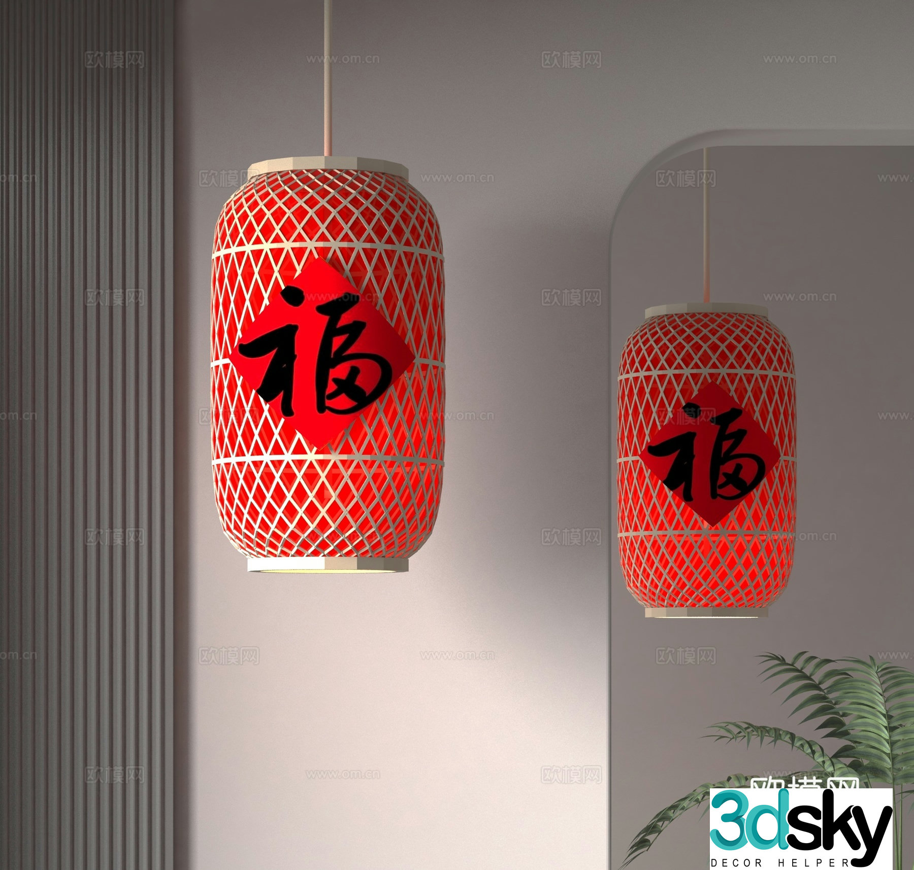 New Chinese lantern decorative lamp 3d model
