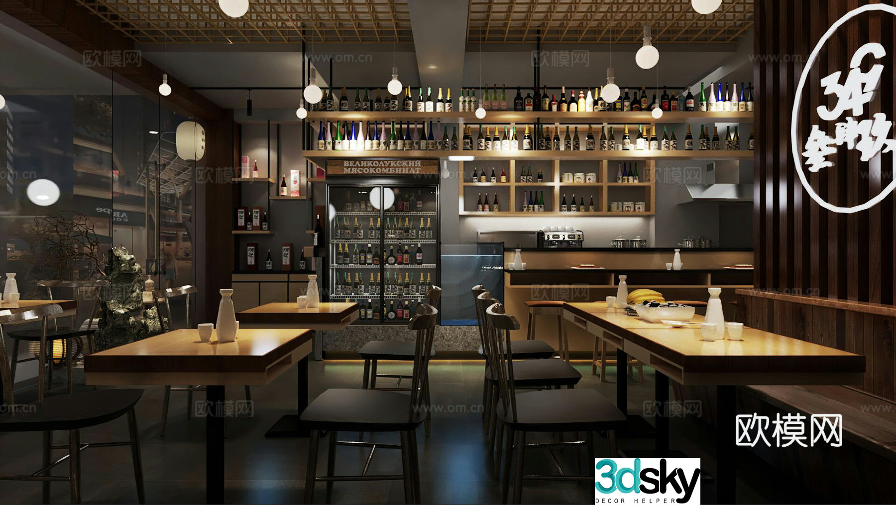 modern bar pub 3d model