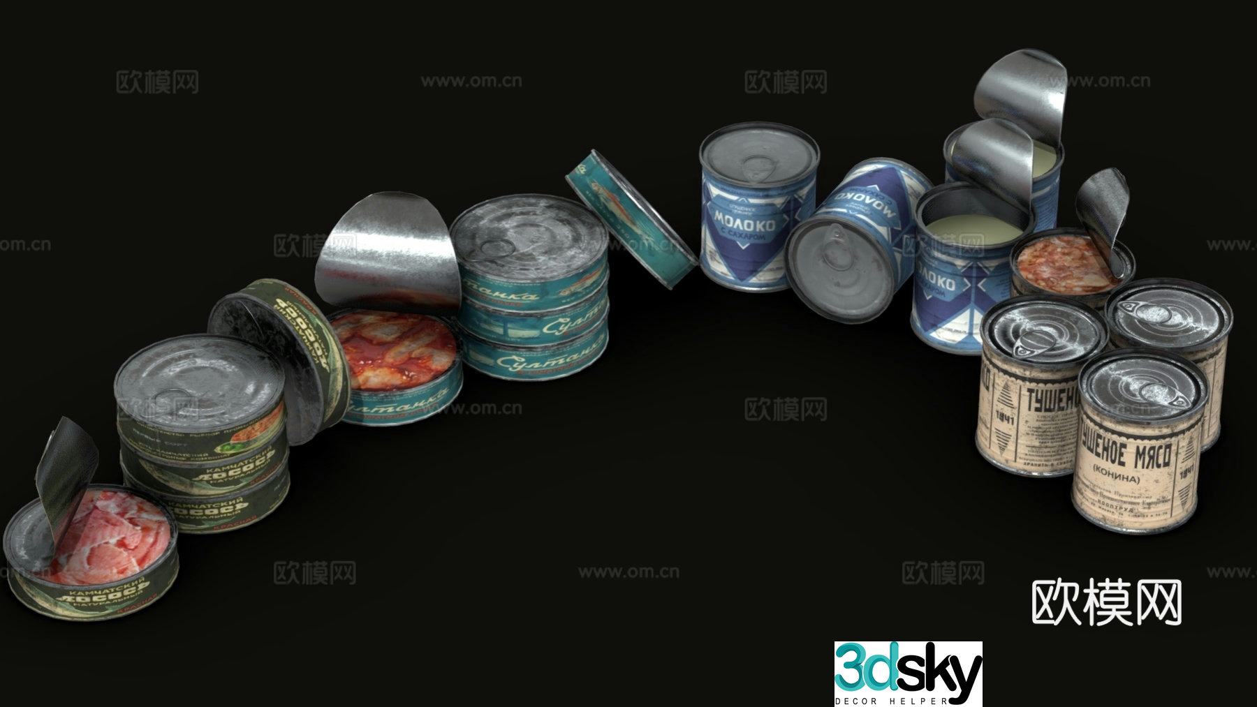 Food meat canned instant can 3d model
