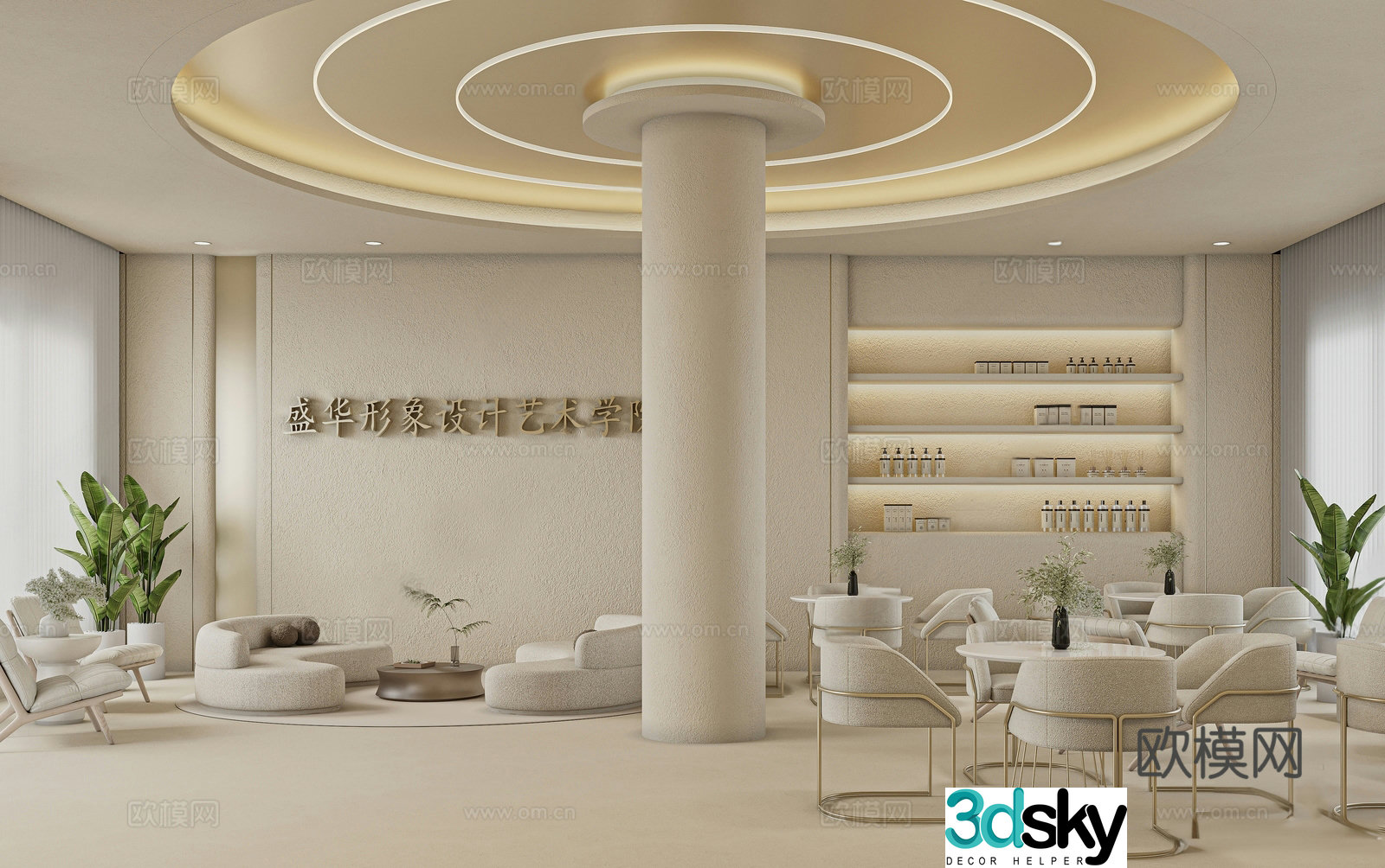 3D model of the front desk hall of creamy beauty salons