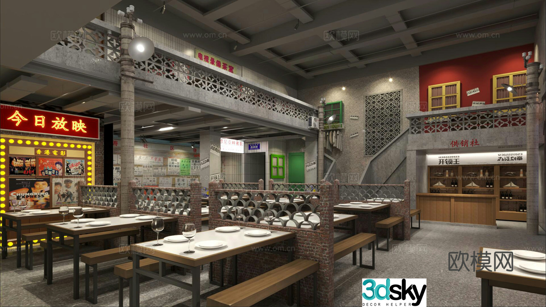 Nostalgic Chinese restaurant 3d model