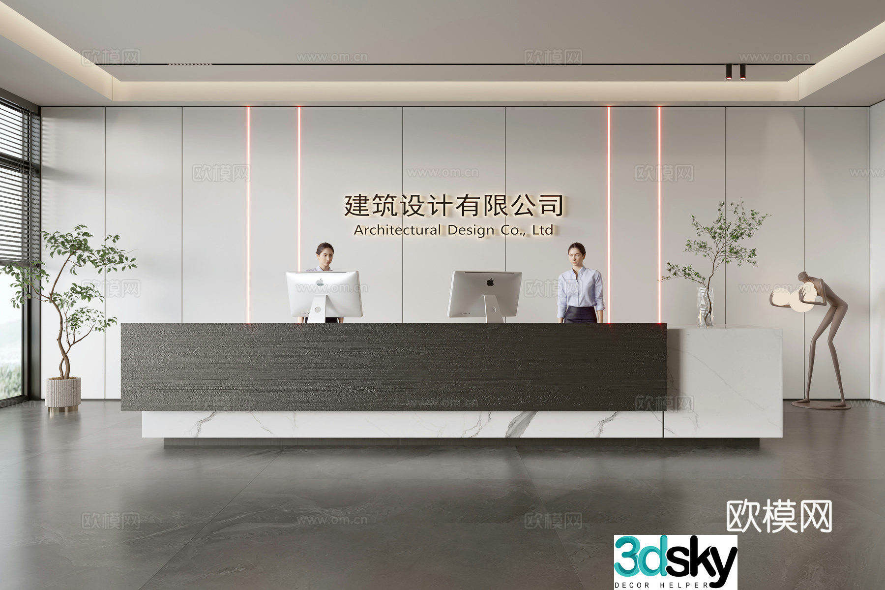 Modern company front desk reception area 3D model