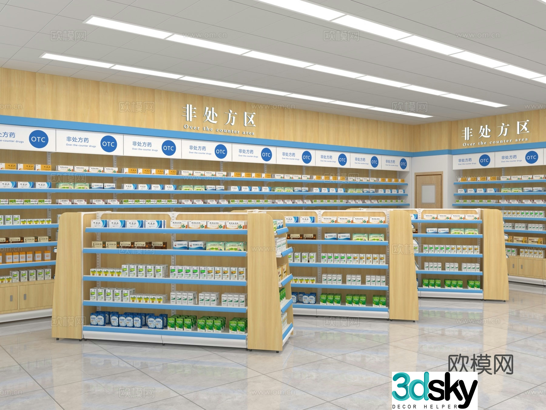 Modern pharmacy 3d model