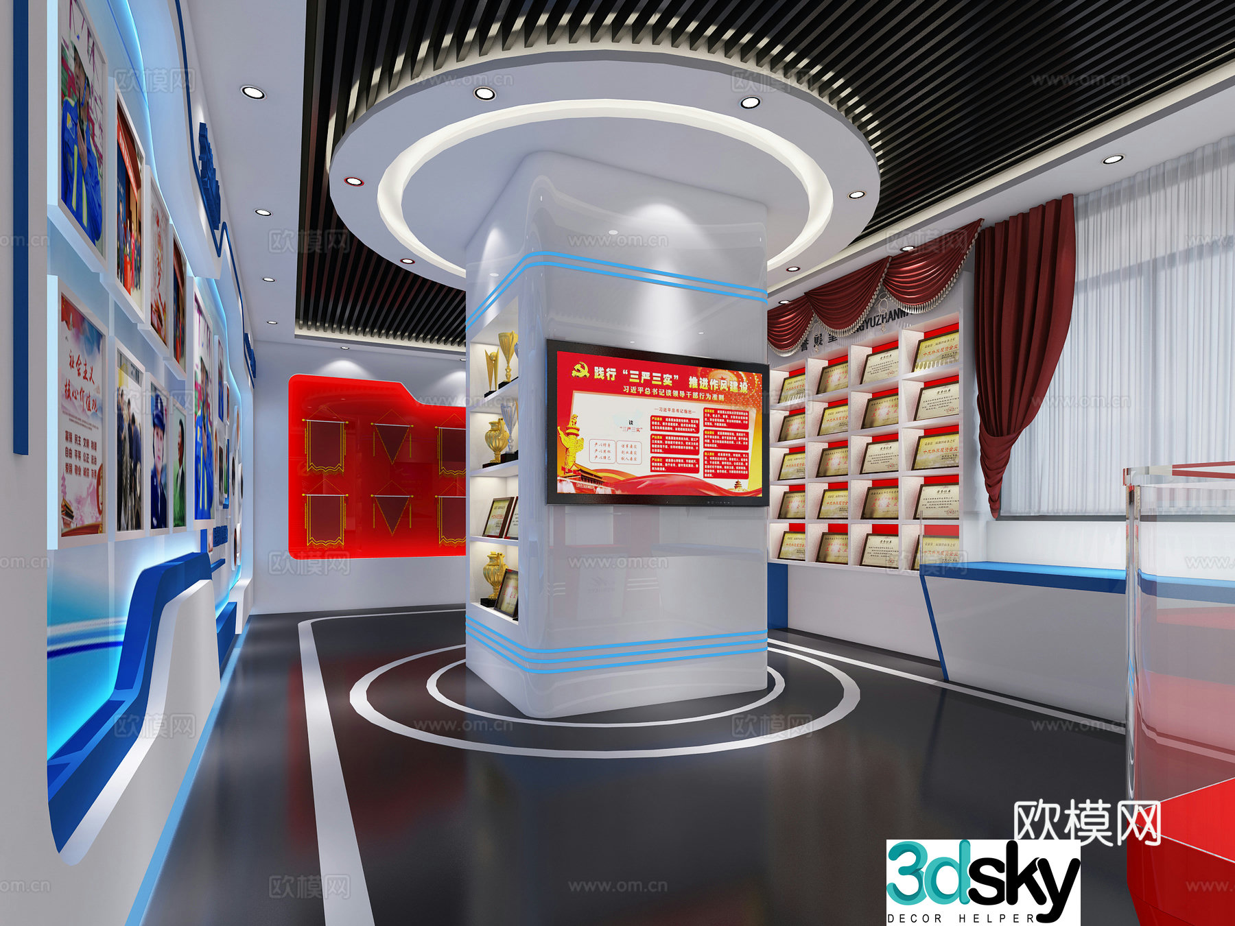 Modern Party Construction Exhibition Hall Party Construction Room Party Construction Activity Room 3D model