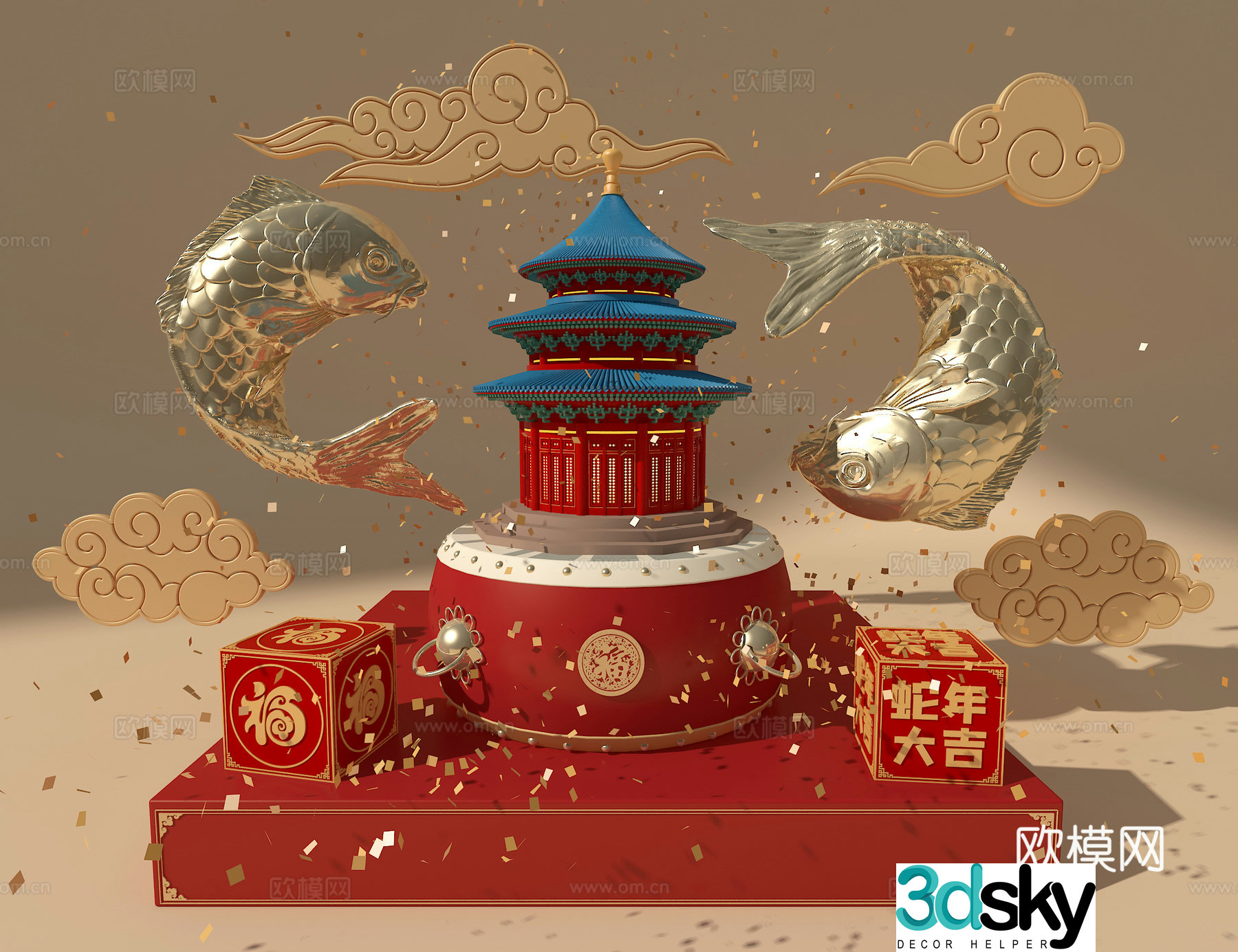 Spring Festival Beauty Chen Chinese Style Beauty Chen 3D Model