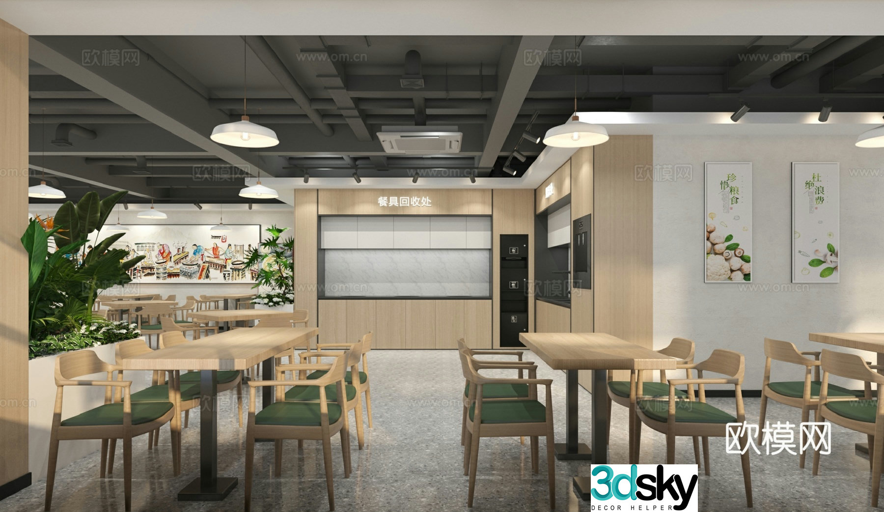 Modern canteen community canteen staff restaurant 3d model