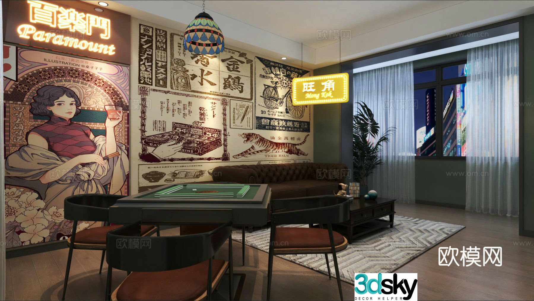 Republic of China style chess and card room mahjong parlor 3D model