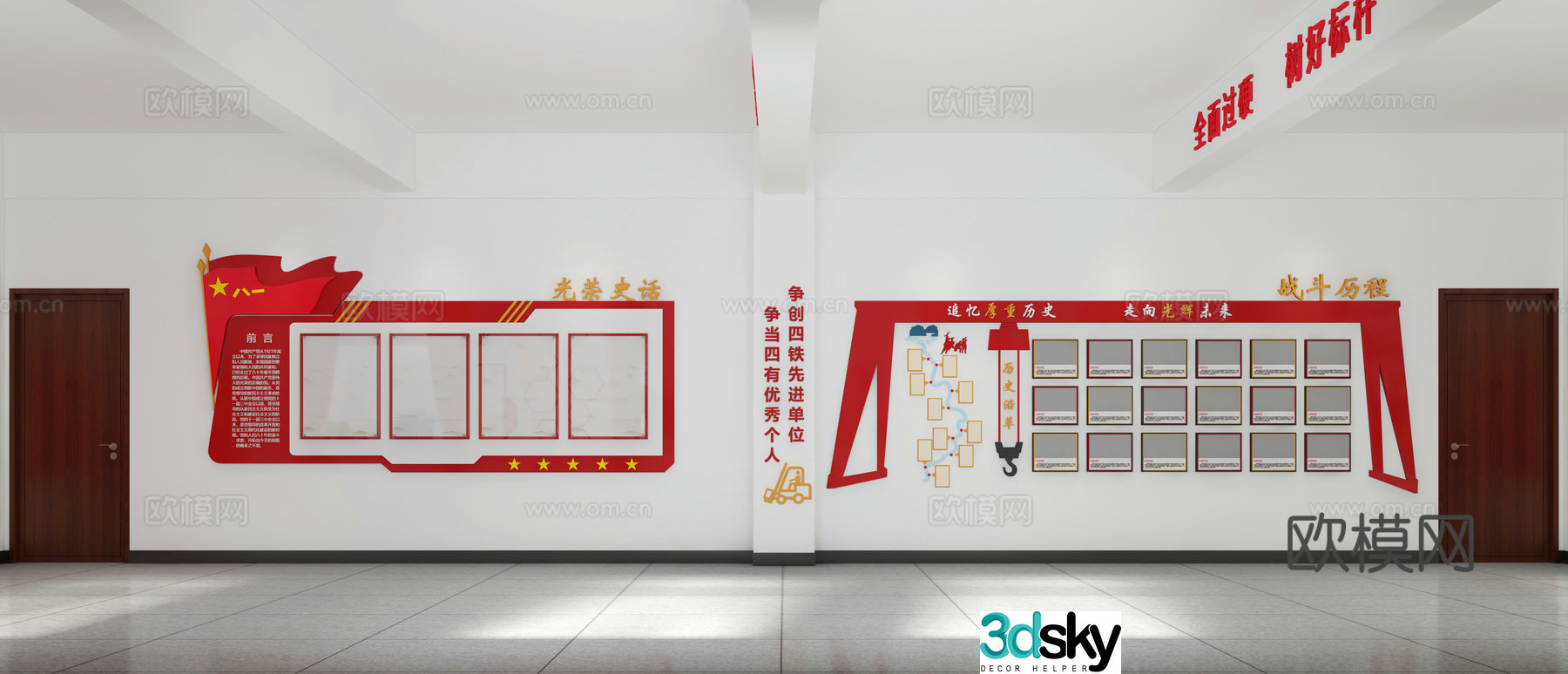 Modern party building exhibition hall party building room party building activity room 3D model