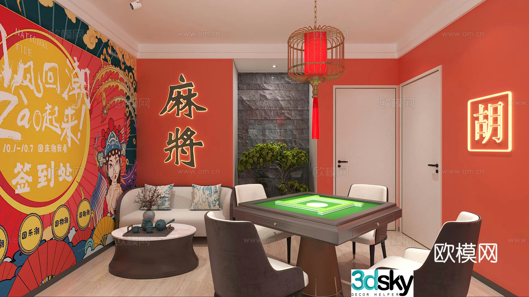 New Chinese style chess and card room Mahjong parlor 3D model