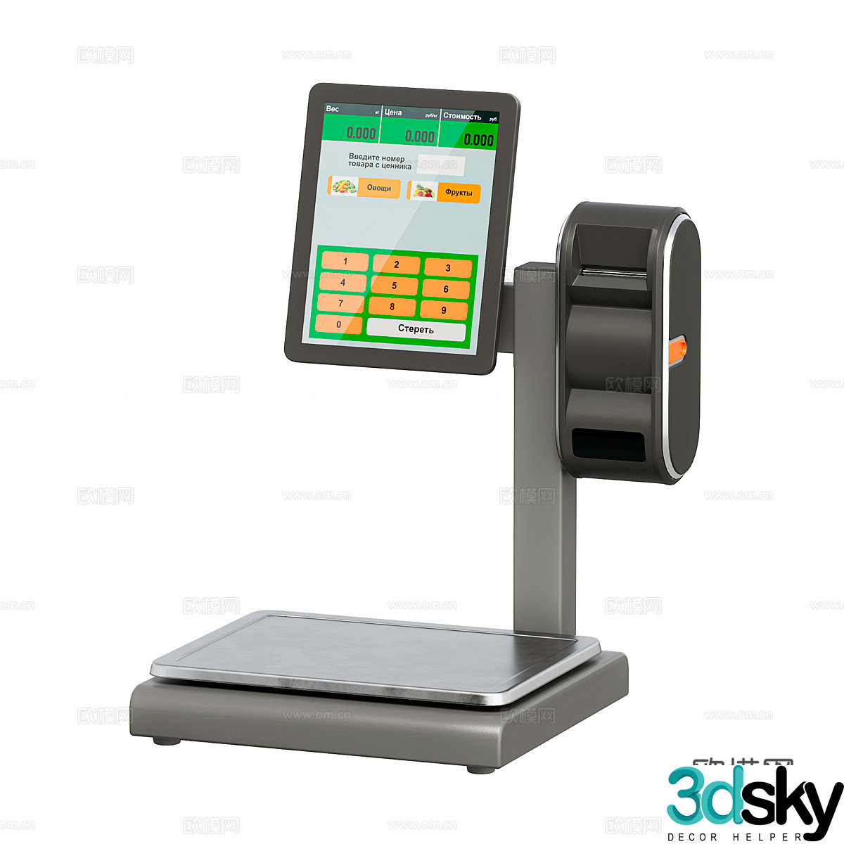 Cashier 3D Model