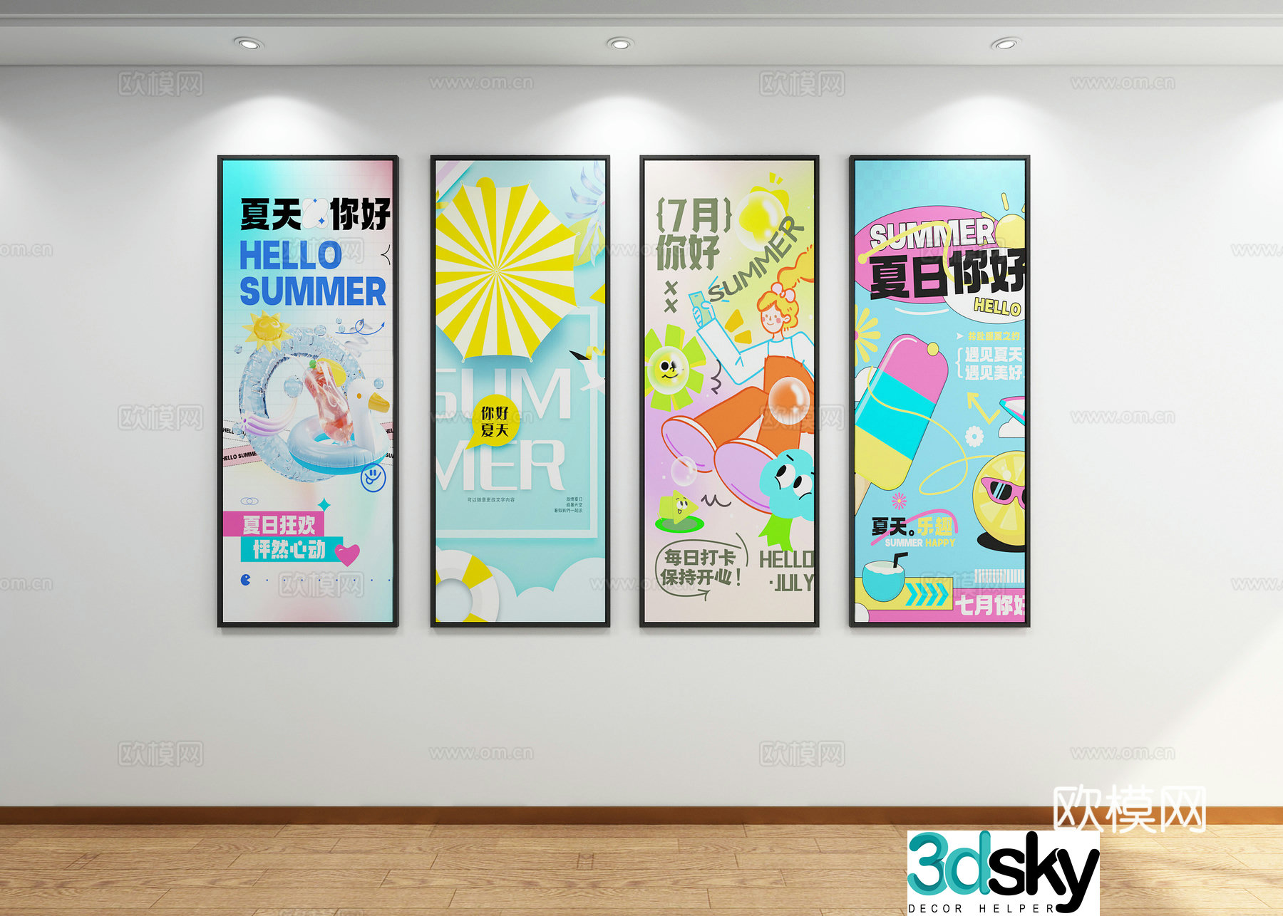 Photo wall cartoon art painting 3d model