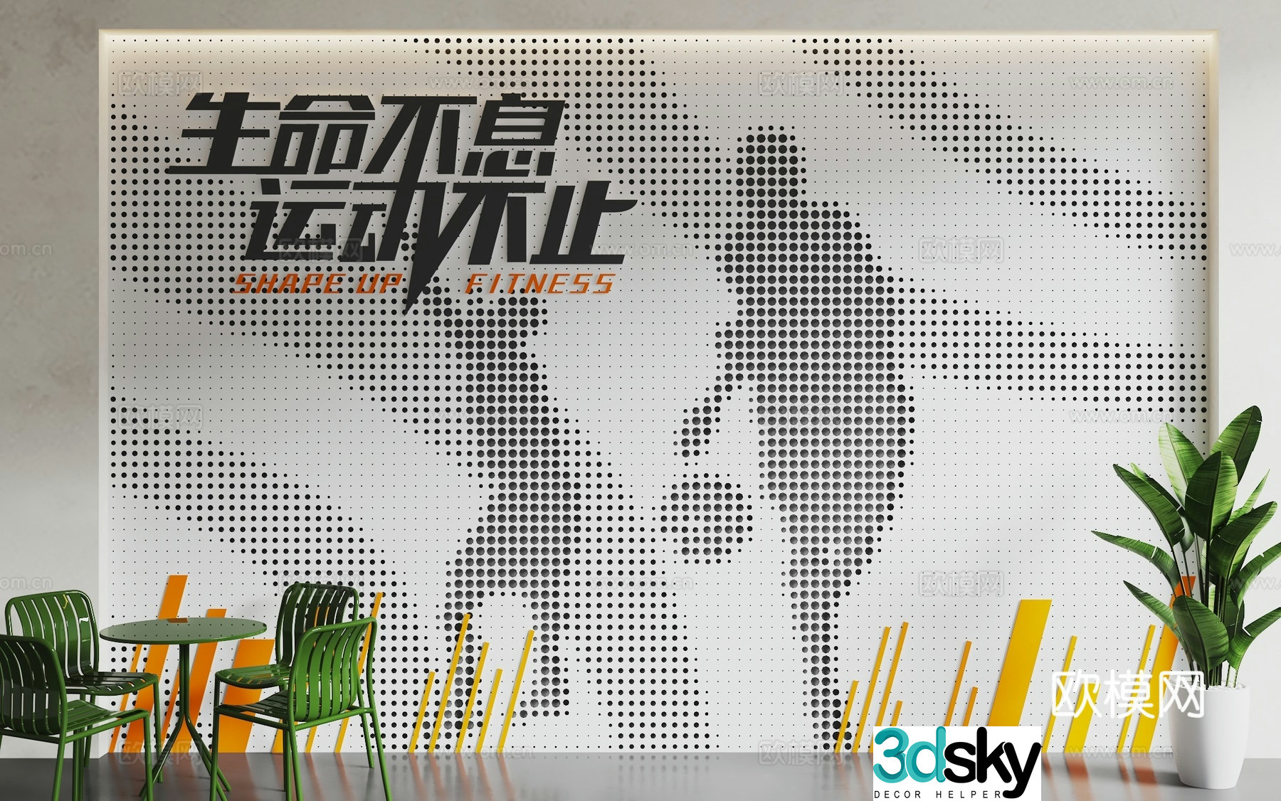 Modern sports landscape wall Sports fitness culture wall 3d model