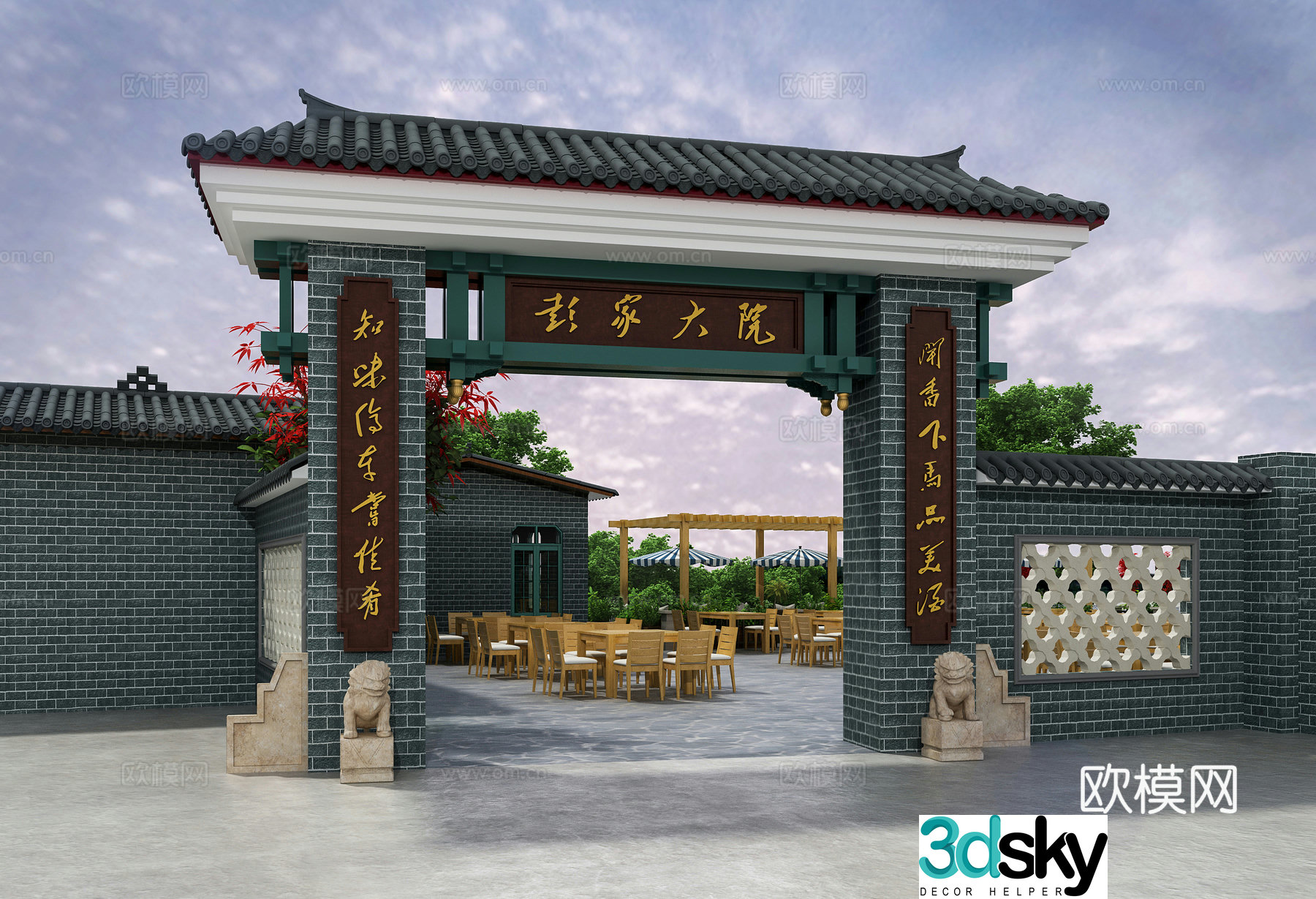 3D Model of the Gate Gate Courtyard of Chinese Gate