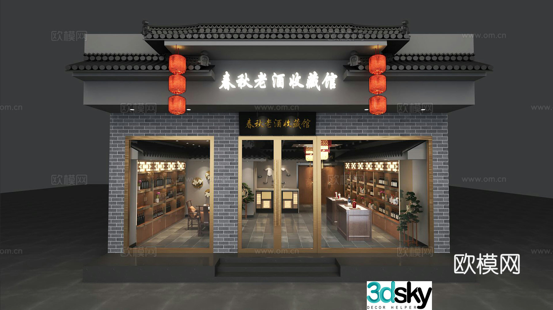 New Chinese winery 3D model