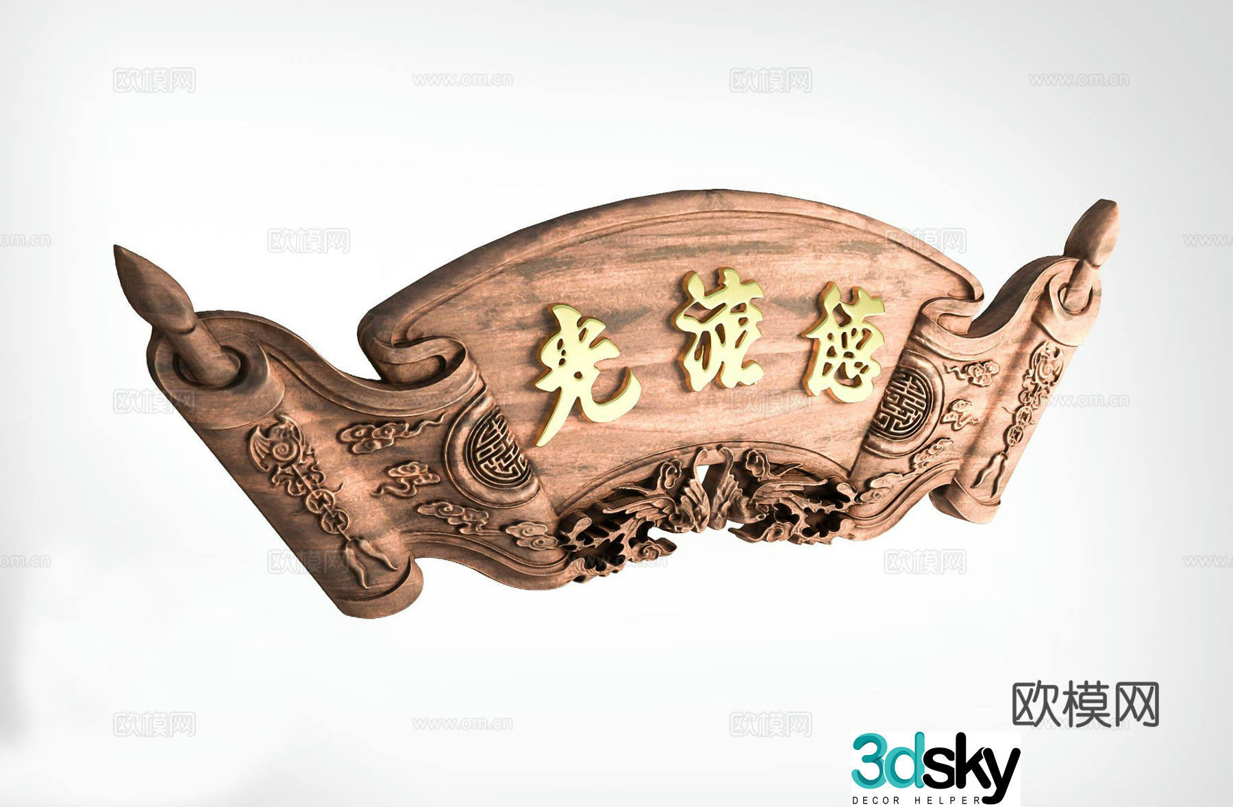 Chinese plaque shop sign wood carving pendant 3D model