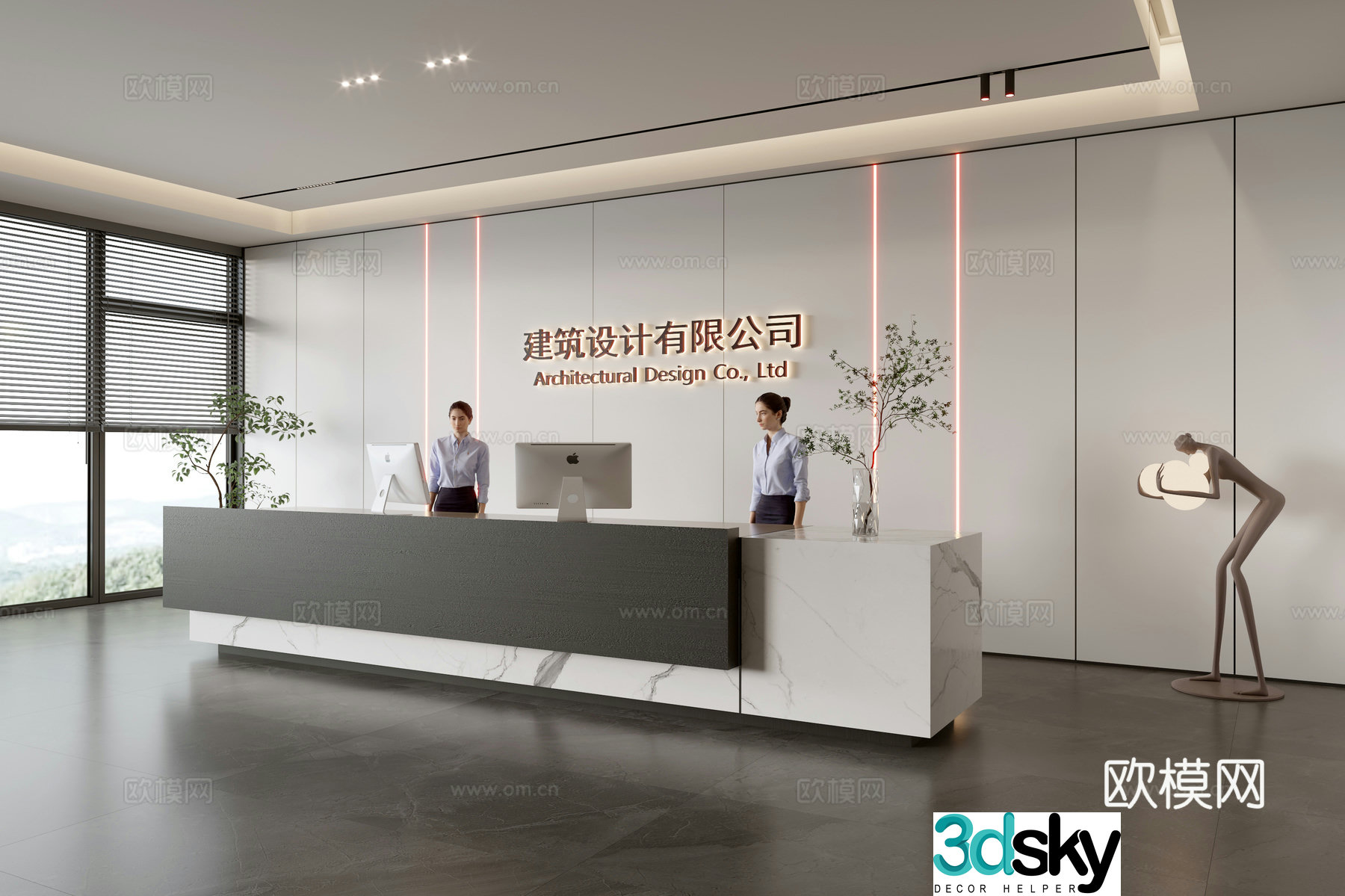 Modern company front desk reception area 3d model