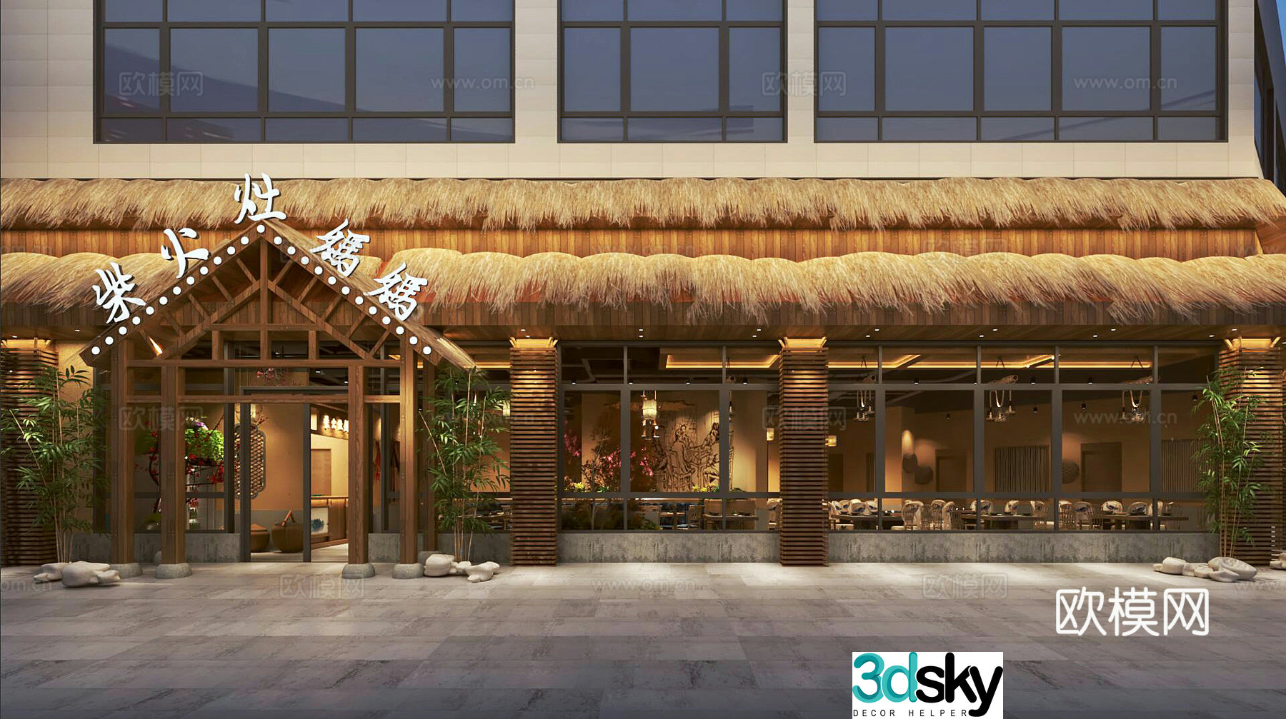 3D model of Chinese restaurant home cooked restaurants