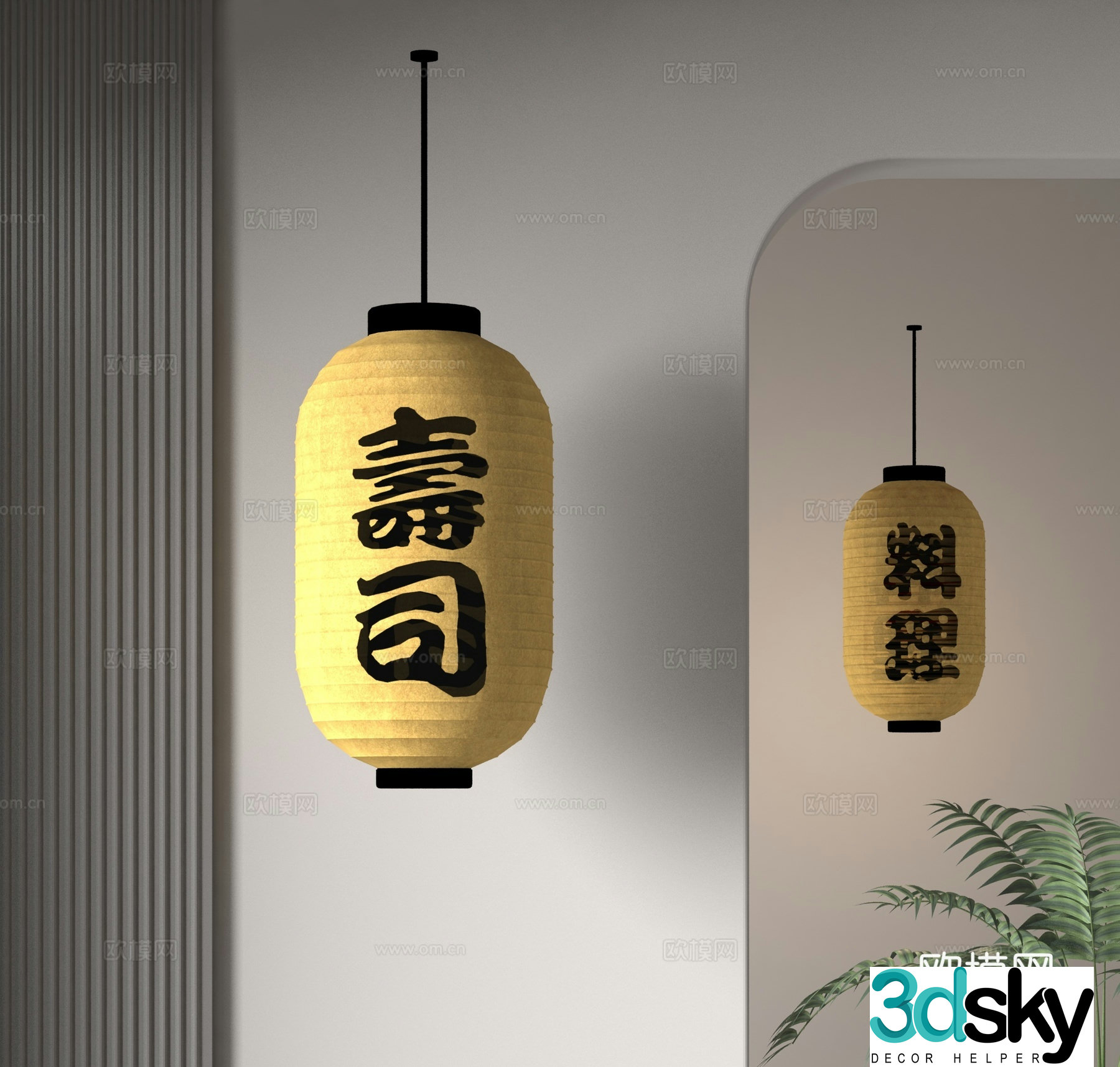 Japanese lantern 3d model