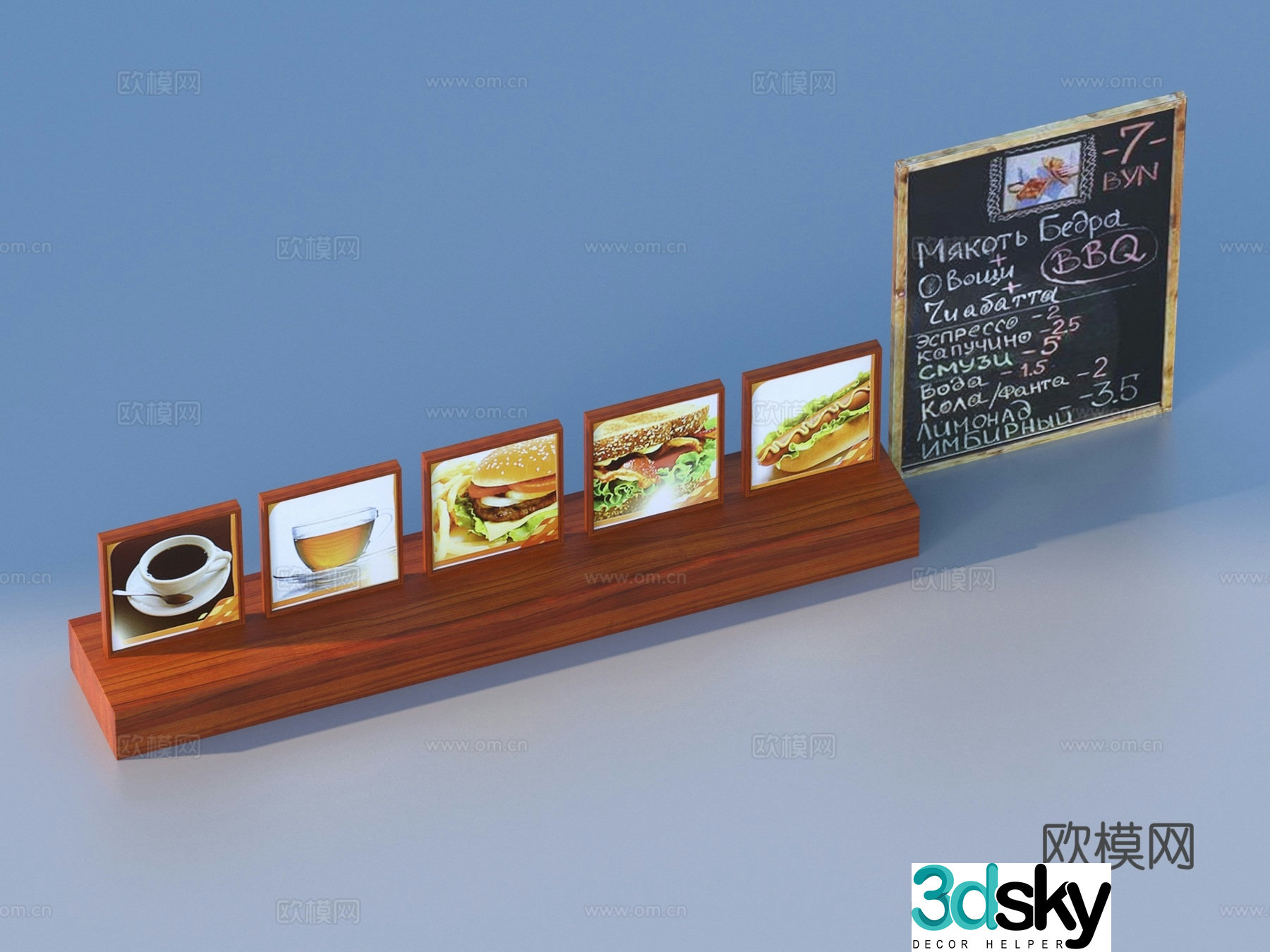 Signboard Menu Bar Menu Blackboard 3D Model