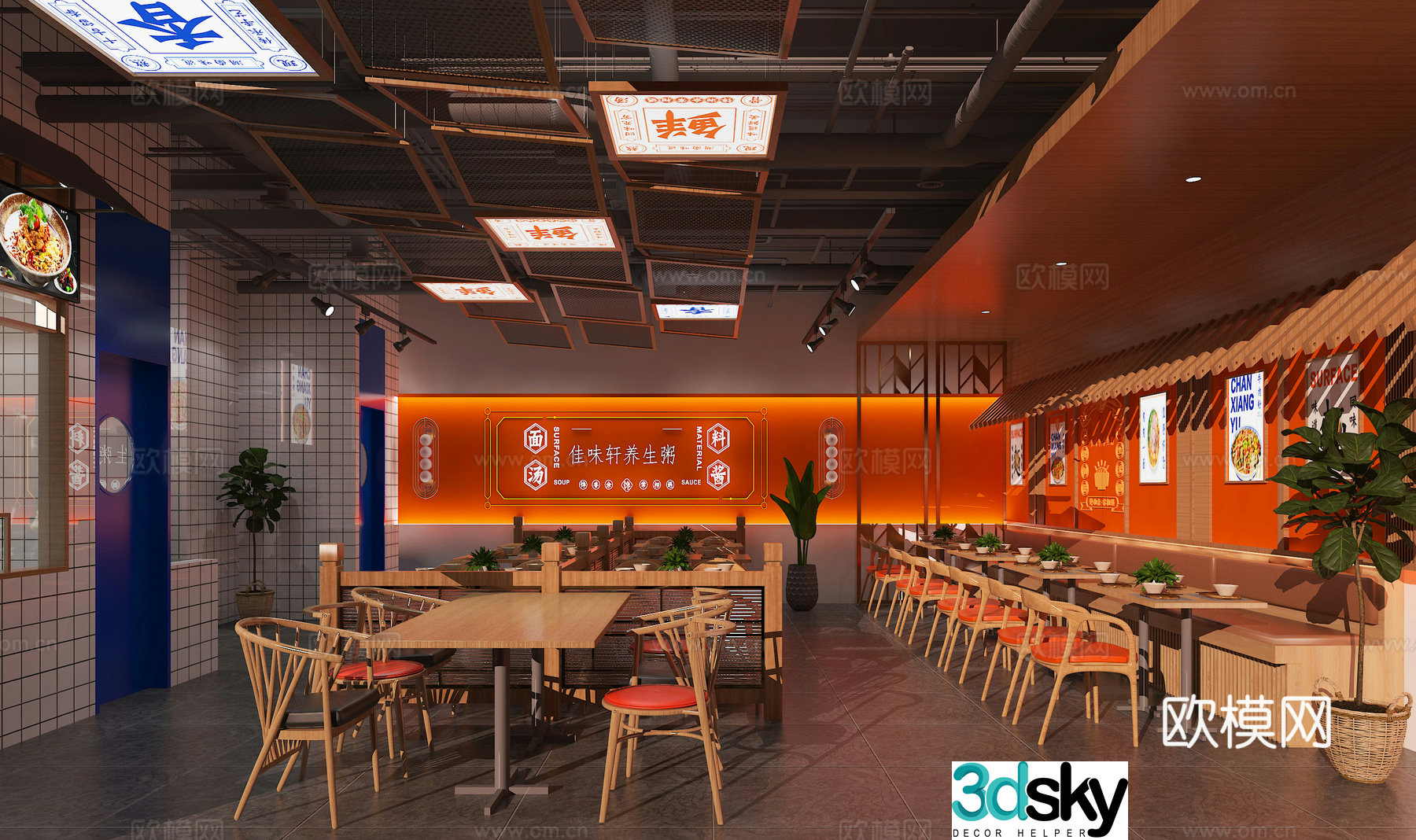 Modern fast food restaurant 3d model