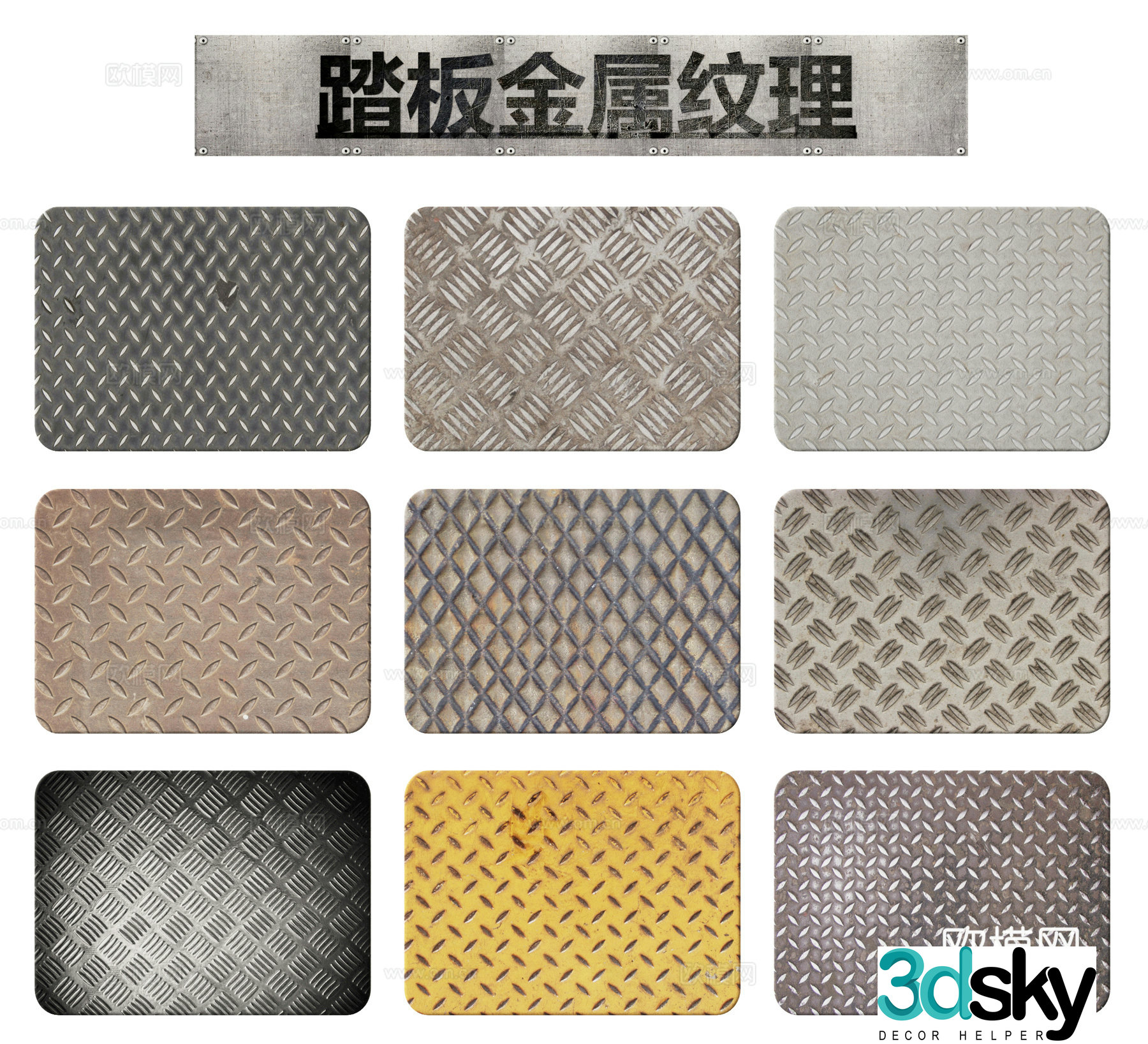 Modern pedal metal texture 3d model