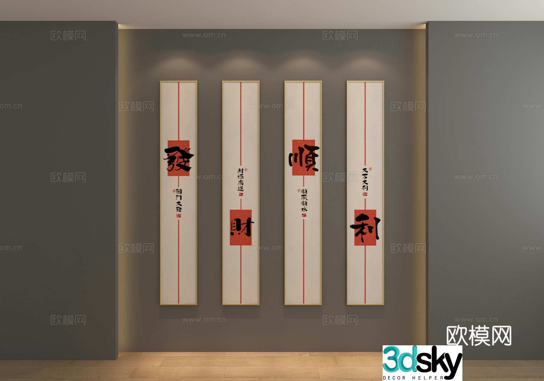 New Chinese style decorative paintings vertical calligraphy and painting 3D model