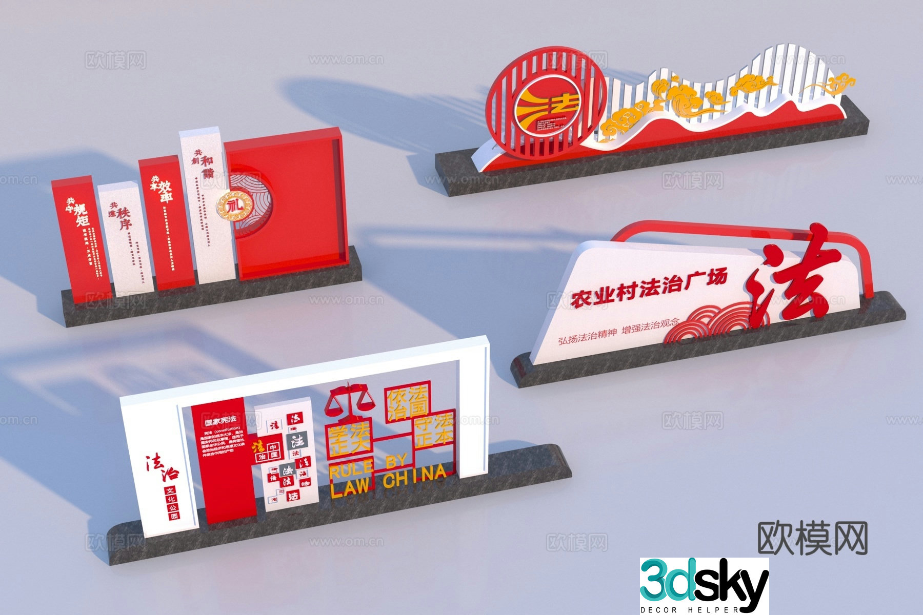3D model of modern rule of law urban sculpture sketch