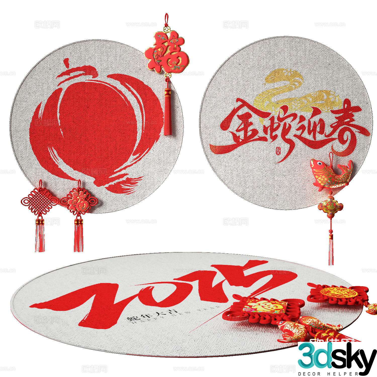 Modern round carpet New Year decoration carpet 3d model