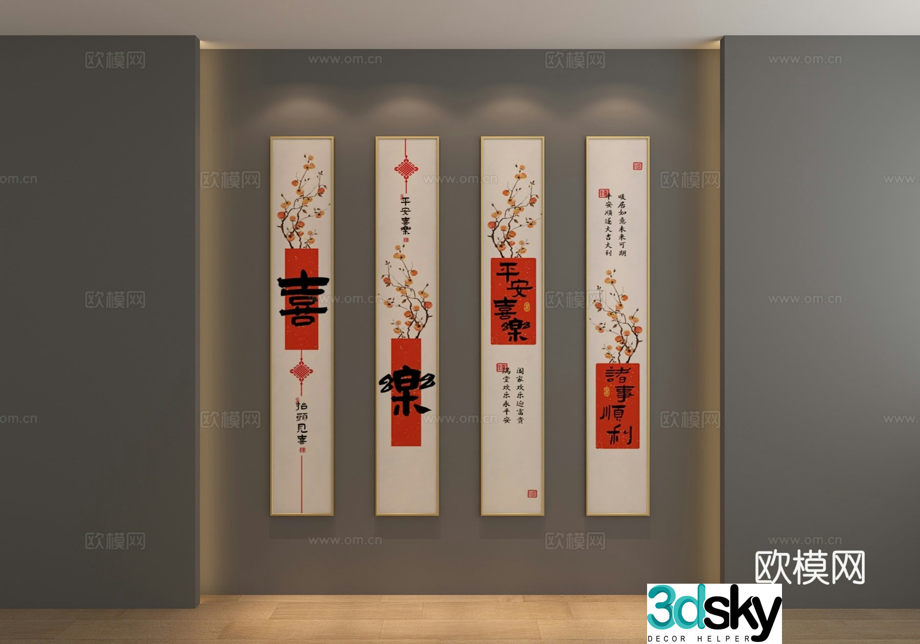 New Chinese style decorative paintings vertical calligraphy and painting 3D model
