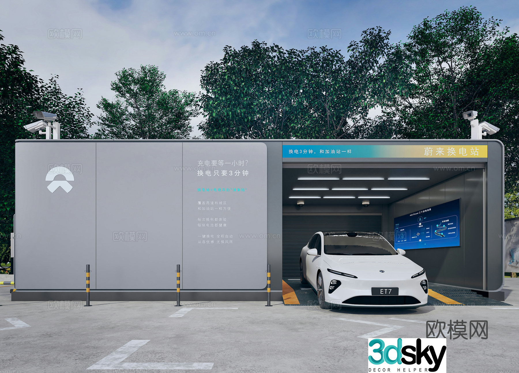 NIO battery swap station charging station 3D model