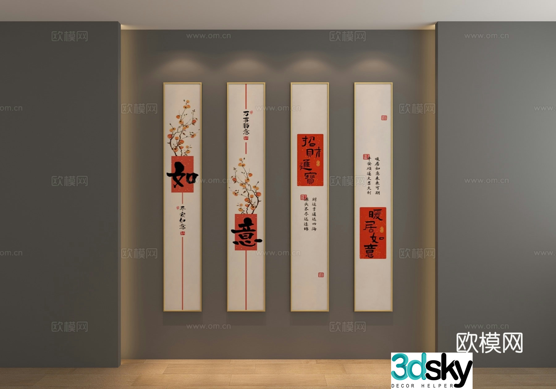 New Chinese style decorative paintings vertical calligraphy and painting 3D model