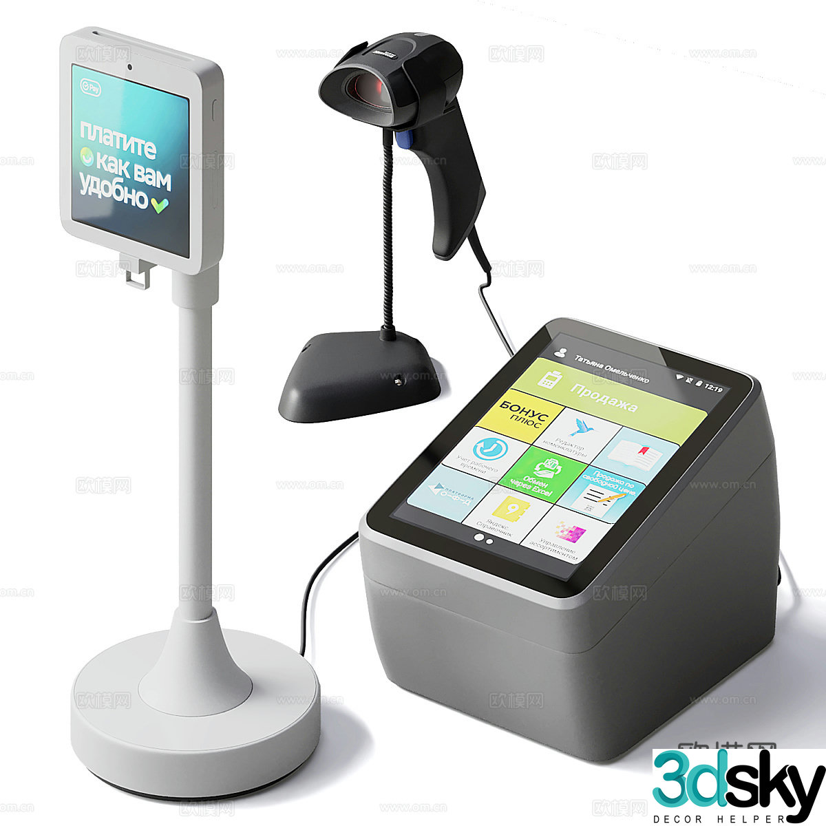 Modern code scanning equipment Temperature monitoring equipment 3D model