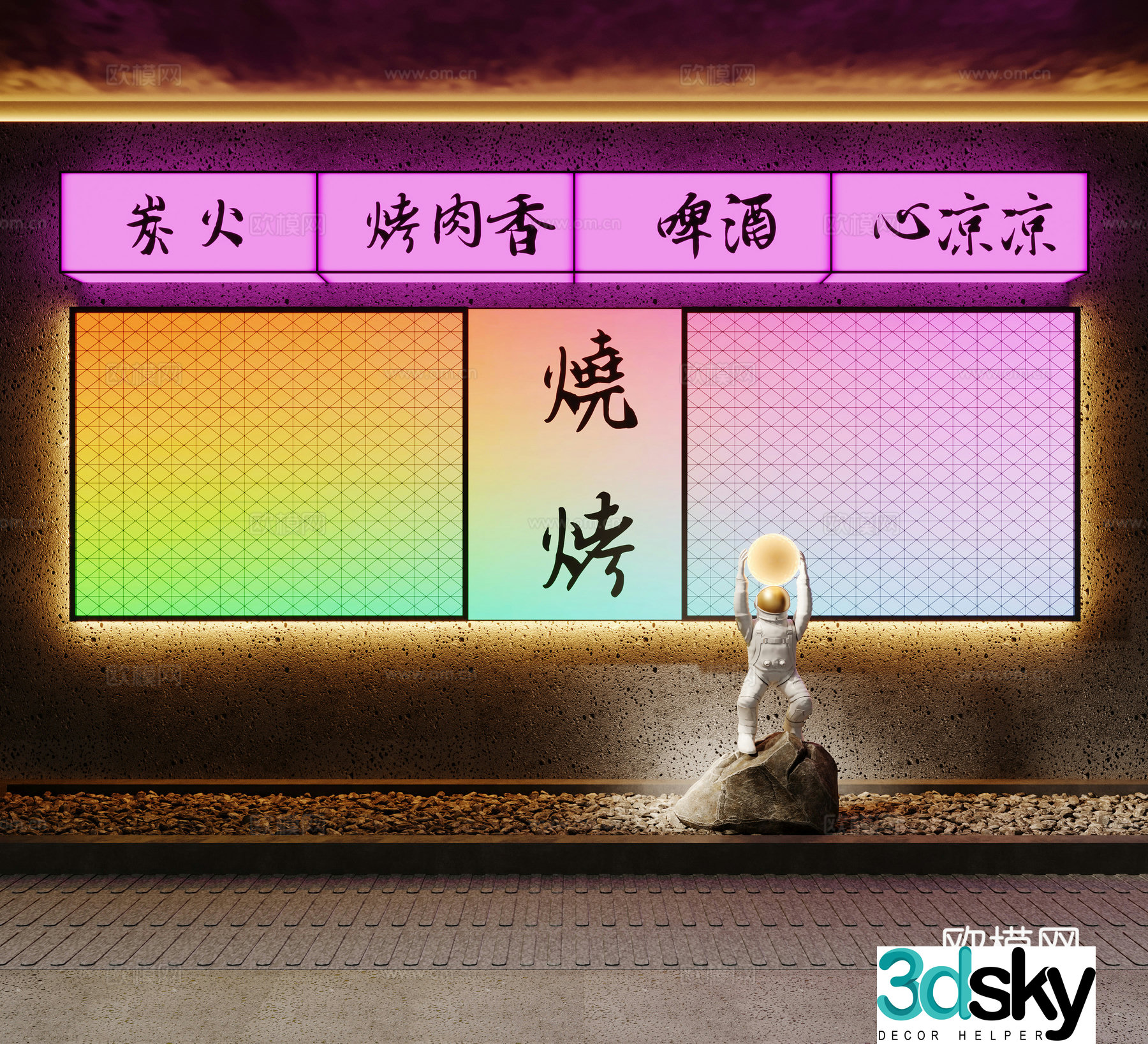 Modern acrylic gradient color light box bar light box background wall 3d model