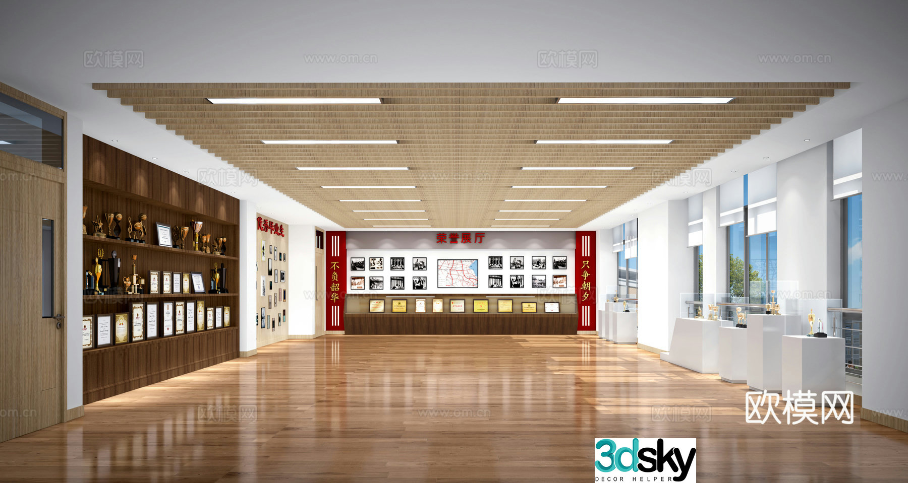 Modern Honor Room 3D Model