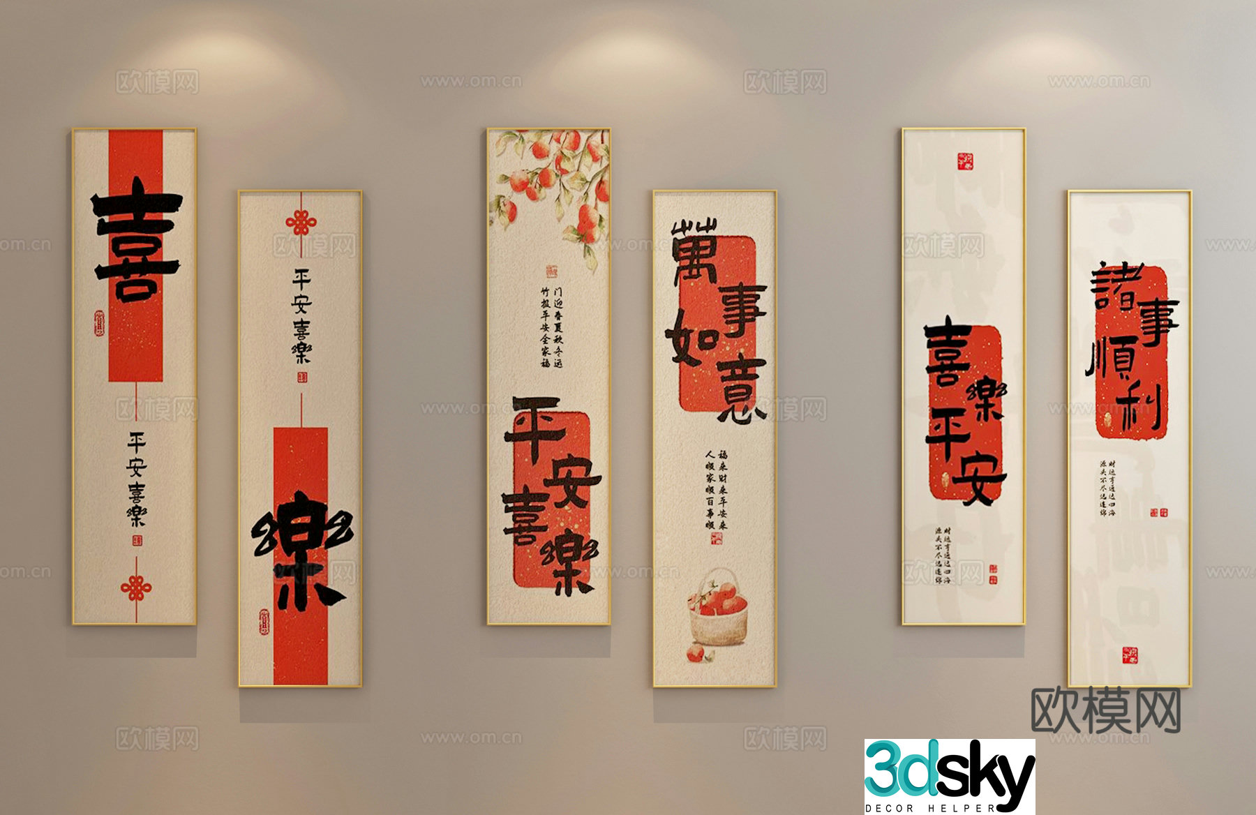 New Chinese style decorative painting festive vertical calligraphy and painting 3D model