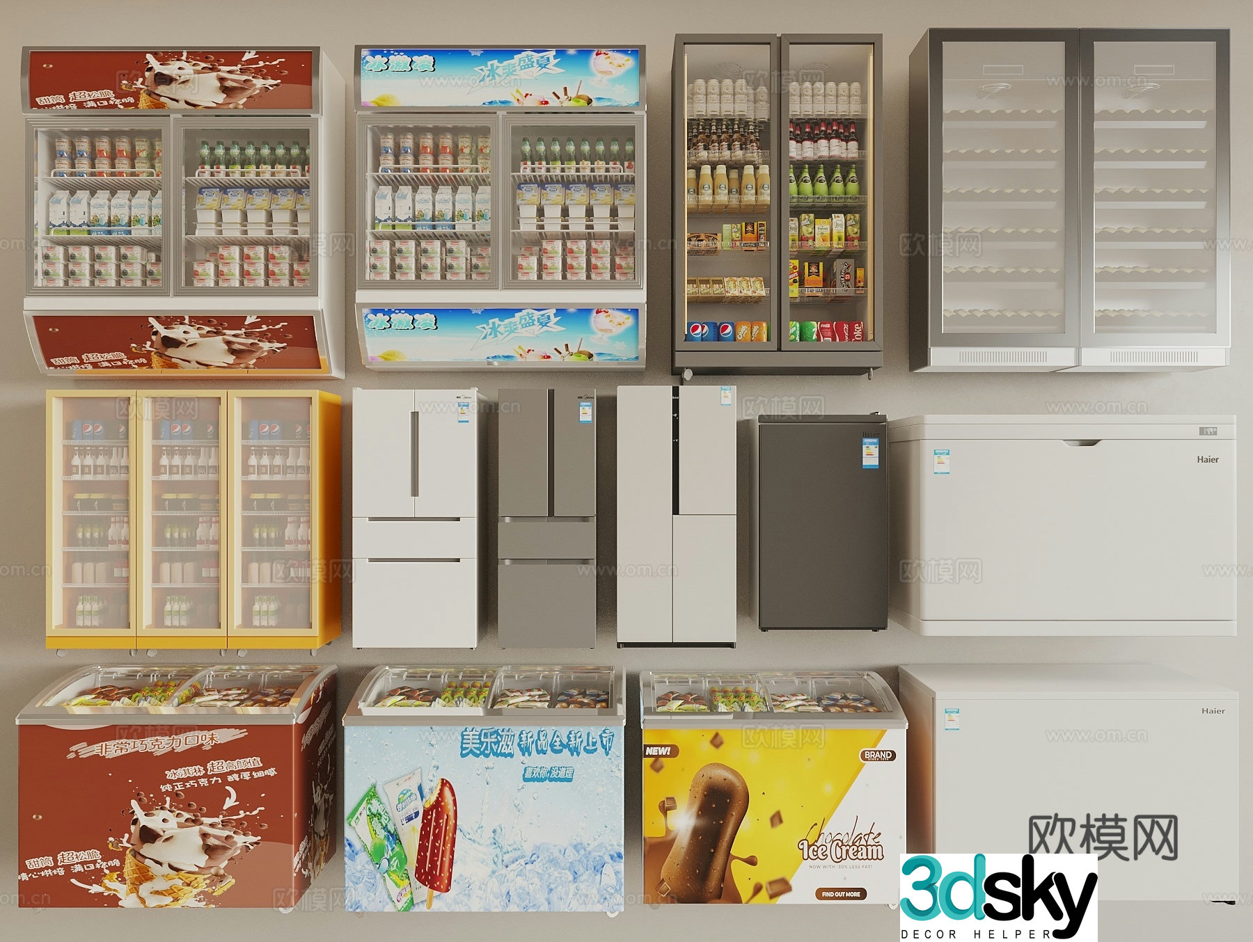 Refrigerator fresh cabinet freezer cold drink cabinet refrigerator freezer built-in freezer 3D model