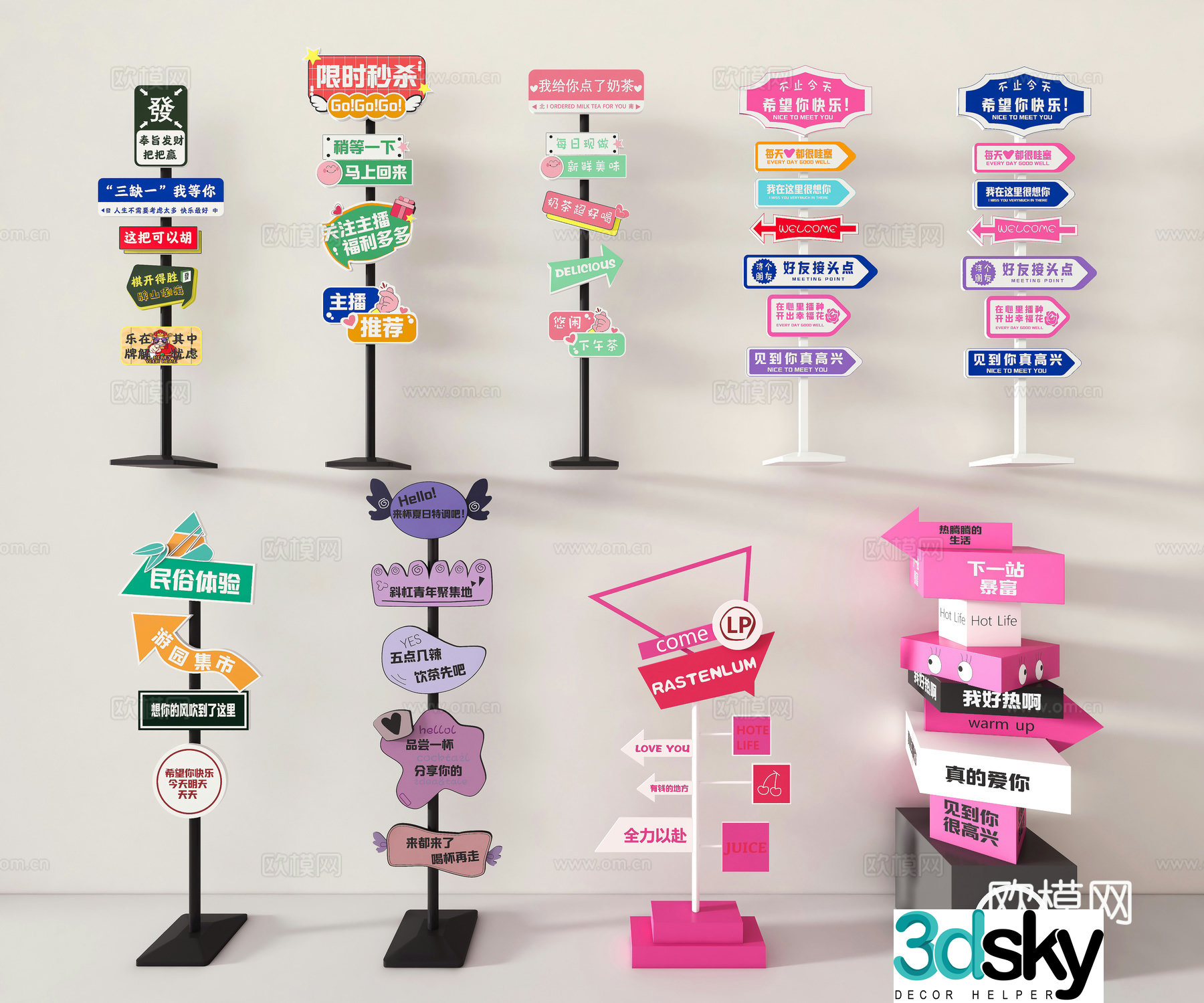 Modern Internet celebrity street signs Internet celebrity street signs Check-in street signs 3D model
