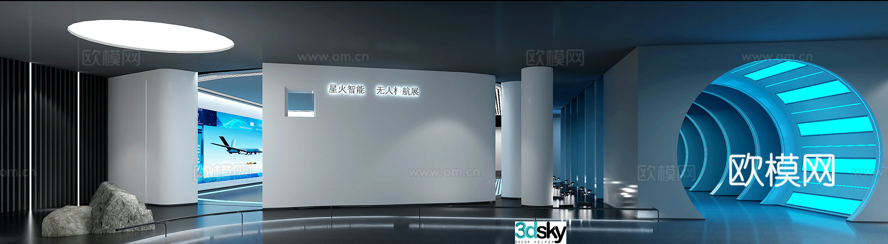Modern aviation showroom 3D model