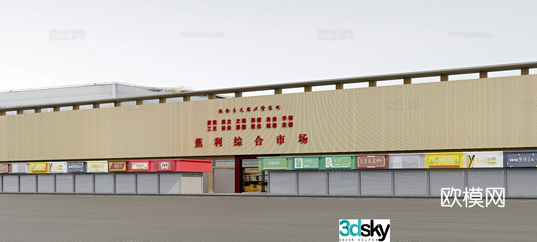 Comprehensive market vegetable market farmer’s market appearance 3D model