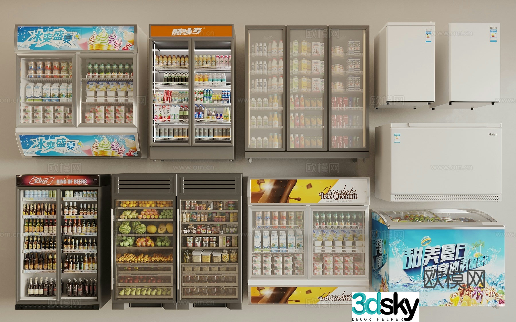 Refrigerator fresh cabinet freezer cold drink cabinet refrigerator freezer built-in freezer 3D model