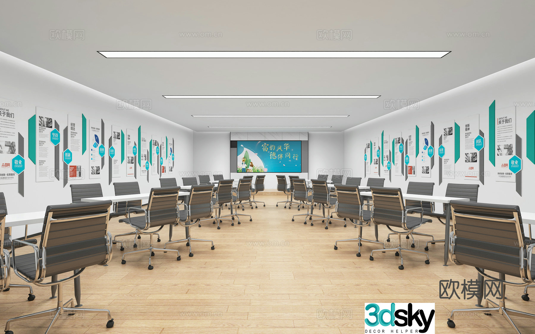 Modern conference room activity room 3D model